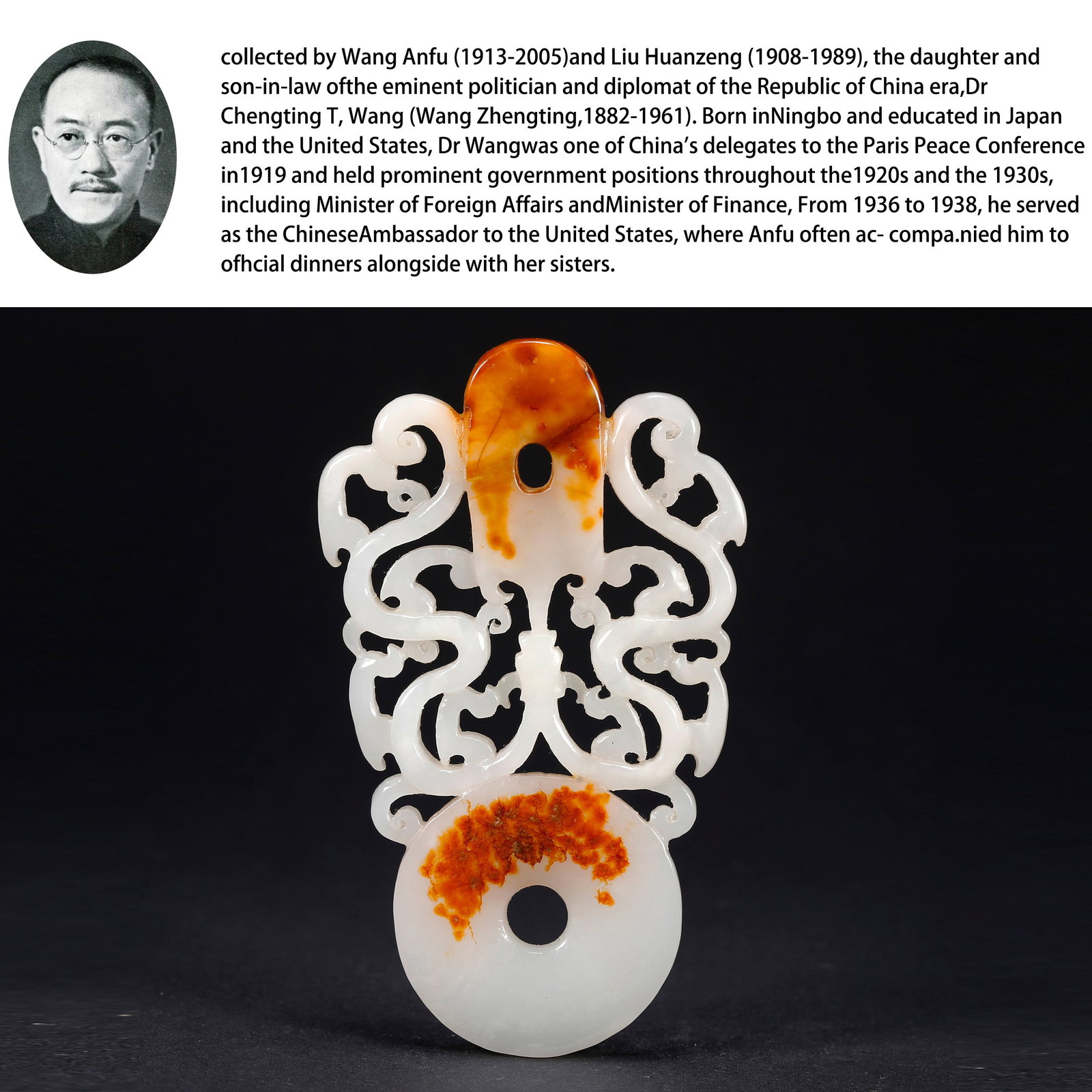 A HETIAN JADE DRAGON AND PHOENIX CHICKEN-HEART BI DISC: Hetian Jade Dragon and Phoenix Chicken-Heart Bi Disc. PROVENANCE: Property from the family collection of Wang Anfu (1913-2005) and Liu Huanzeng (1908-1989), descendants of the distinguished Republican
