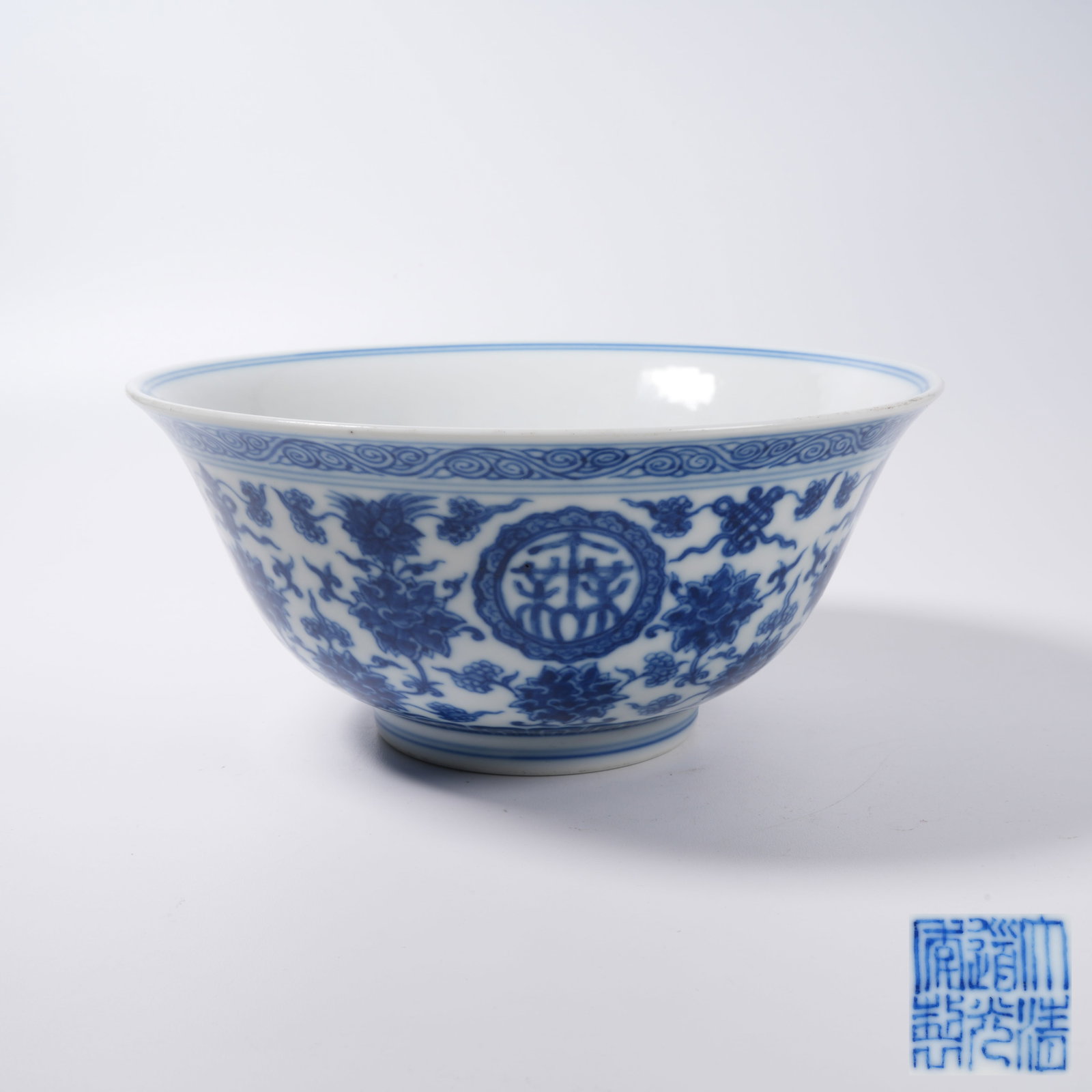 A BLUE AND WHITE LARGE BOWL WITH INTERLOCKING LOTUS AND BOUNDLESS LONGEVITY PATTERN: Blue and White Large Bowl with Interlocking Lotus and Boundless Longevity Pattern