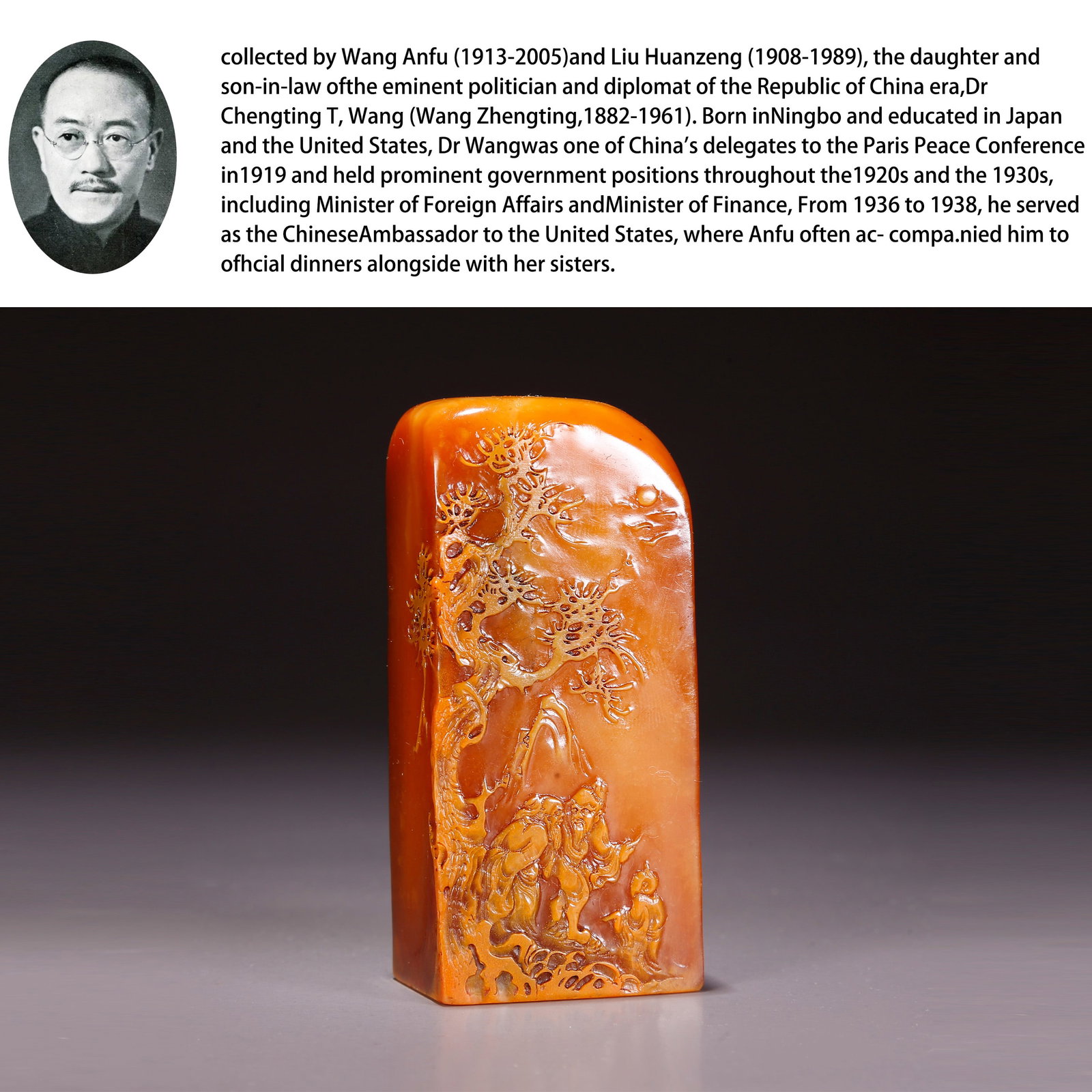 A SHOUSHAN TIANHUANG STONE SEAL WITH FIGURE MOTIF: Shoushan Tianhuang Stone Seal with Figure Motif. PROVENANCE: Property from the family collection of Wang Anfu (1913-2005) and Liu Huanzeng (1908-1989), descendants of the distinguished Republican-era 