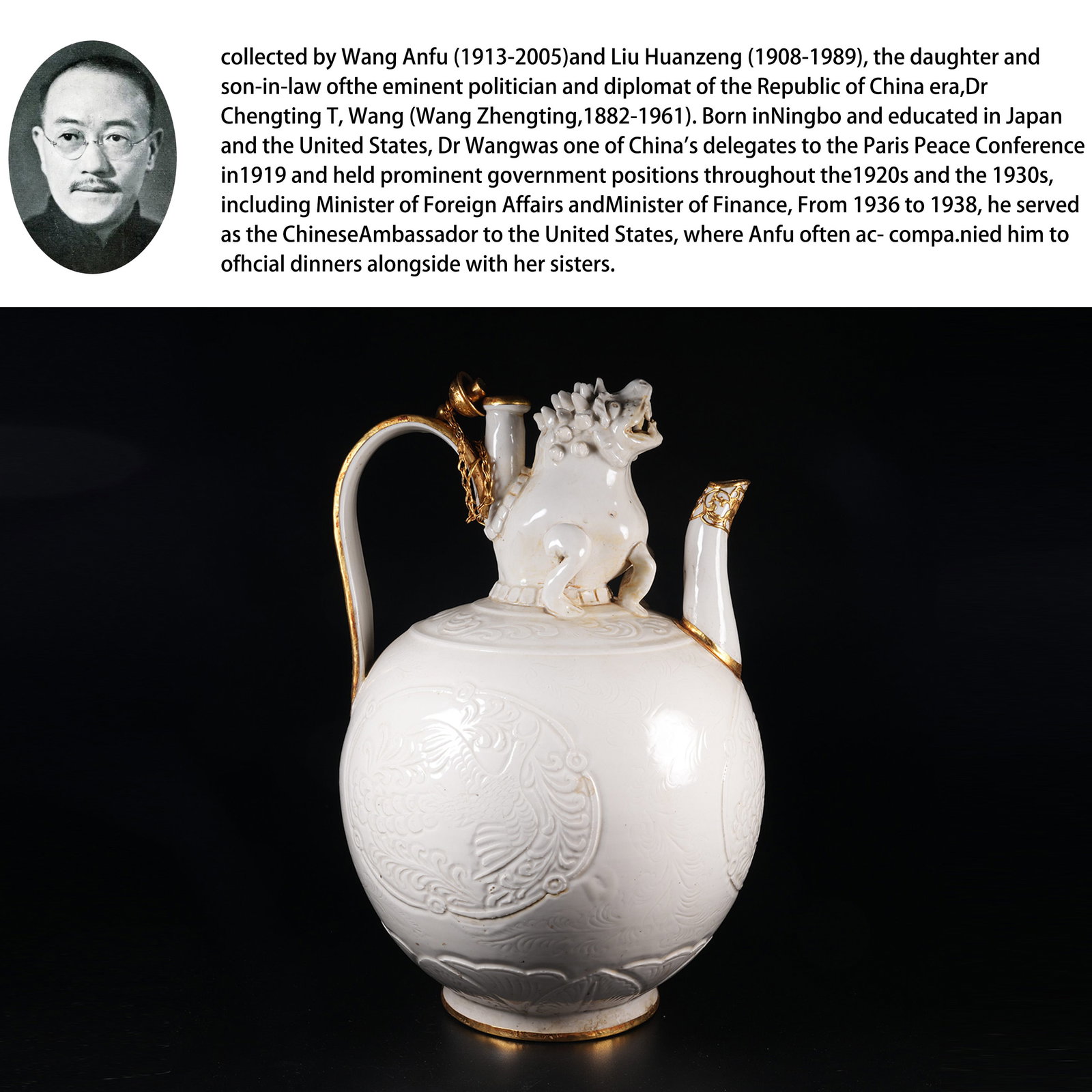 A DING KILN EWER WITH PHOENIX AMIDST FLORAL SCROLLS: Ding Kiln Ewer with Phoenix Amidst Floral Scrolls. PROVENANCE: Property from the family collection of Wang Anfu (1913-2005) and Liu Huanzeng (1908-1989), descendants of the distinguished Republican-er