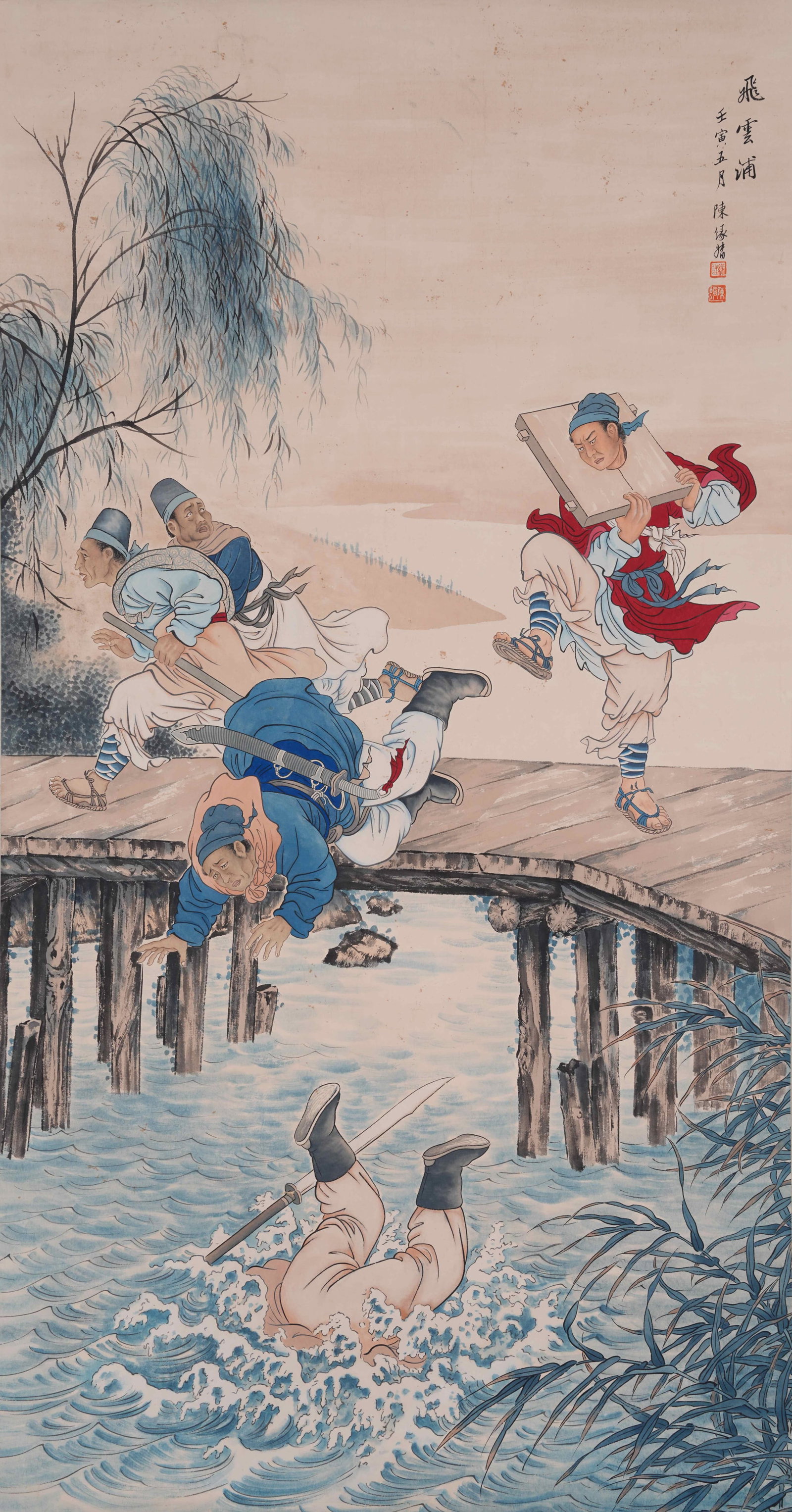 A FEIYUNPU SCENE PAINTING ON PAPER BY CHEN YUANDU.陳緣督: Feiyunpu Scene Painting on Paper by Chen Yuandu.陳緣督
