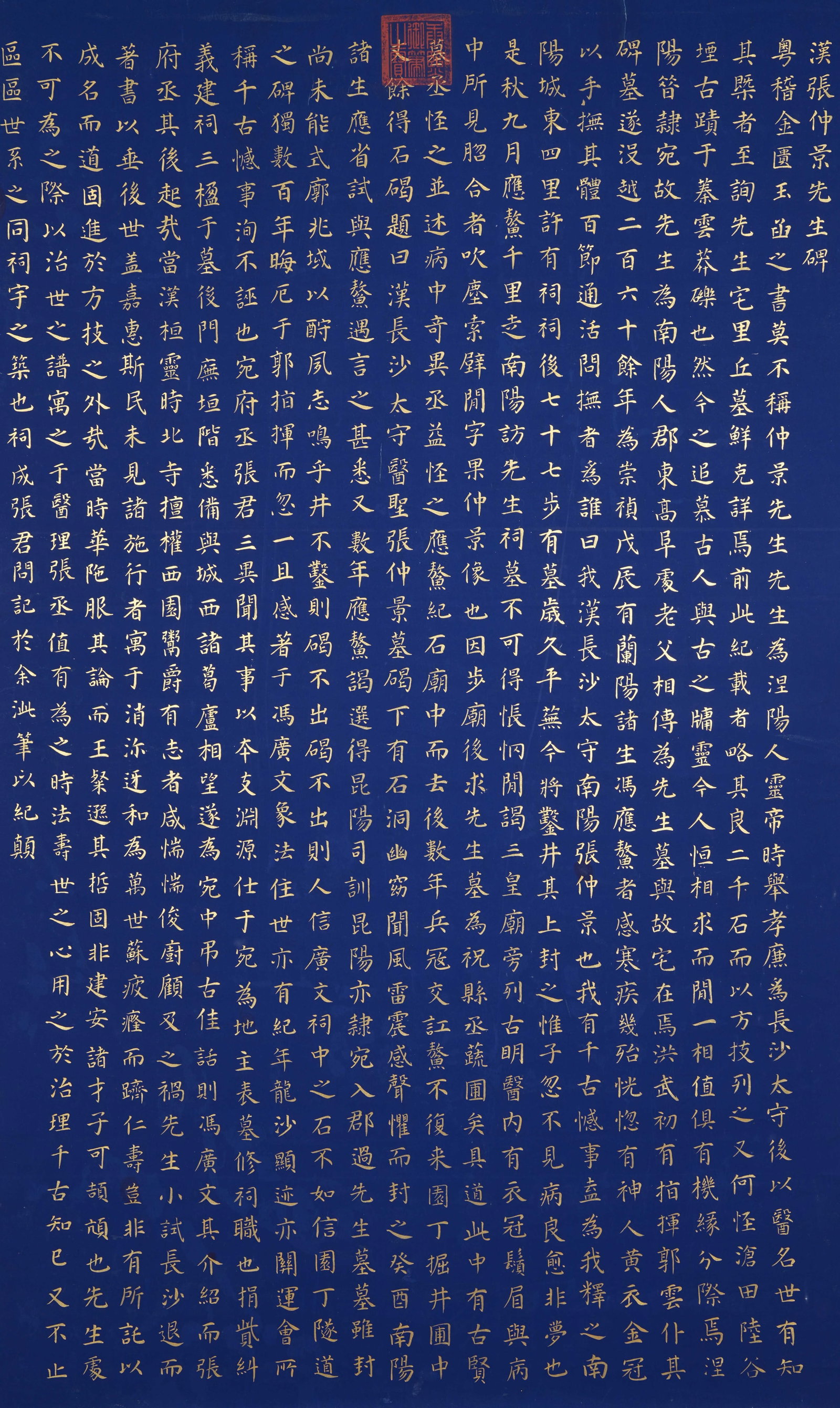 A CALLIGRAPHY ON PAPER OF KANGXI PERIOD.康熙: Calligraphy on Paper of Kangxi Period.康熙