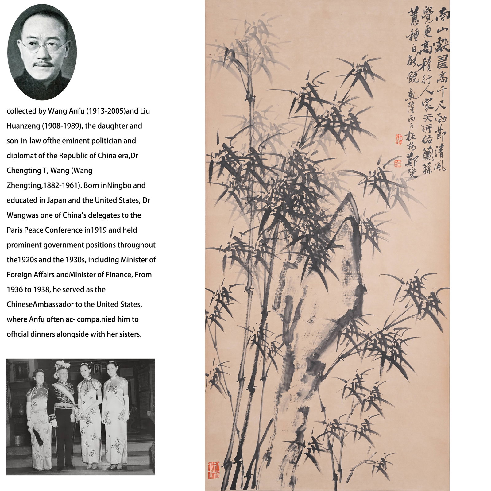 A BAMBOO AND STONE PAINTING ON PAPER BY ZHENG BANQIAO.鄭板橋 (1 of 11)