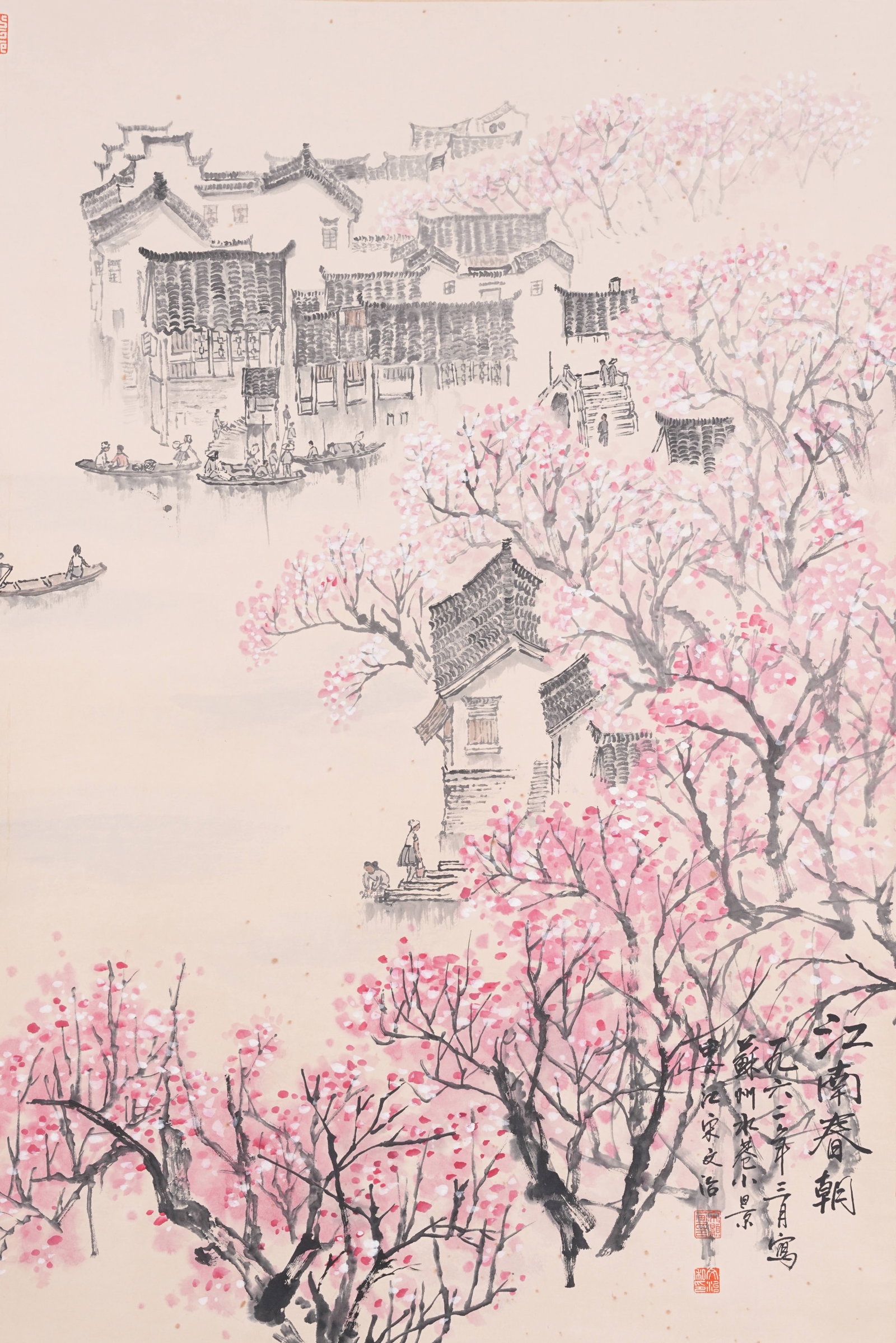 A SPRING MORNING IN JIANGNAN PAINTING ON PAPER BY SONG WENZHI.宋文治: Spring Morning in Jiangnan Painting on Paper by Song Wenzhi.宋文治