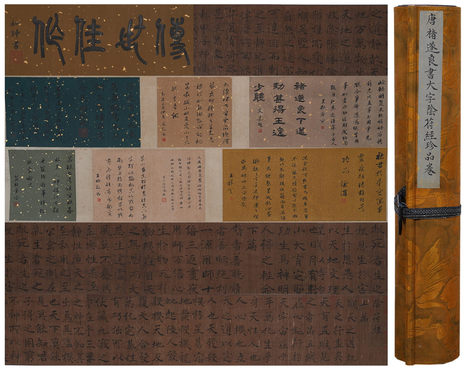 A CALLIGRAPHY HANDSCROLL ON SILK BY CHU SUILIANG.褚遂良 (1 of 11)