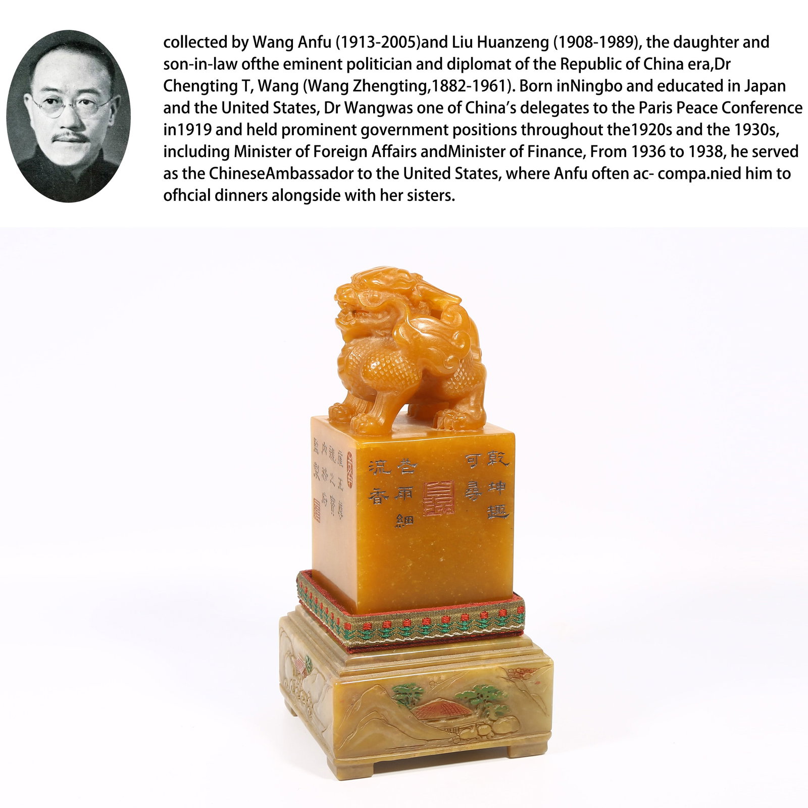 A SHOUSHAN STONE SEAL WITH BEAST-SHAPED KNOB: Shoushan stone seal with beast-shaped knob. PROVENANCE: Property from the family collection of Wang Anfu (1913-2005) and Liu Huanzeng (1908-1989), descendants of the distinguished Republican-era Chine