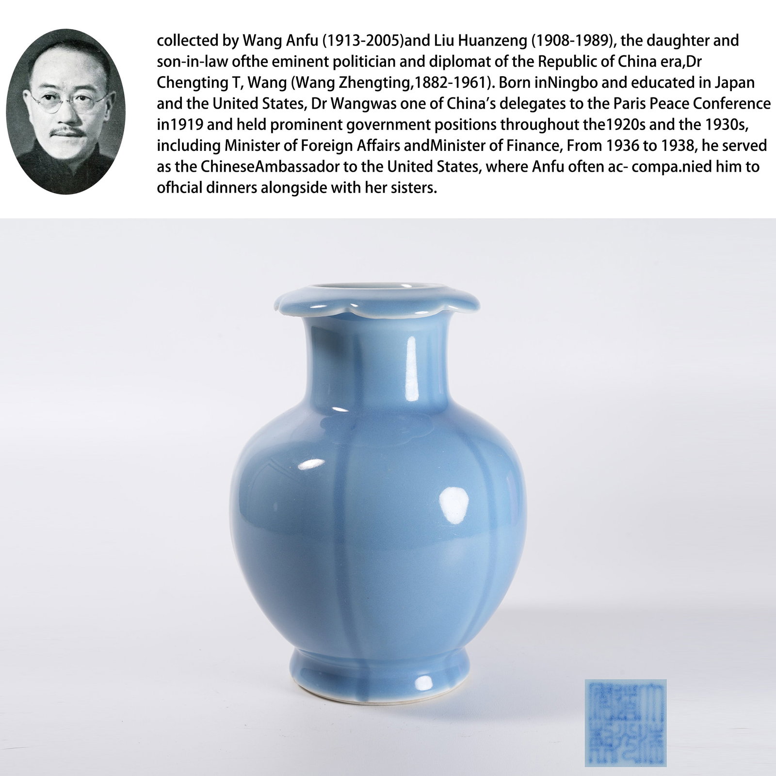A SKY-BLUE GLAZED POMEGRANATE ZUN (1 of 10)