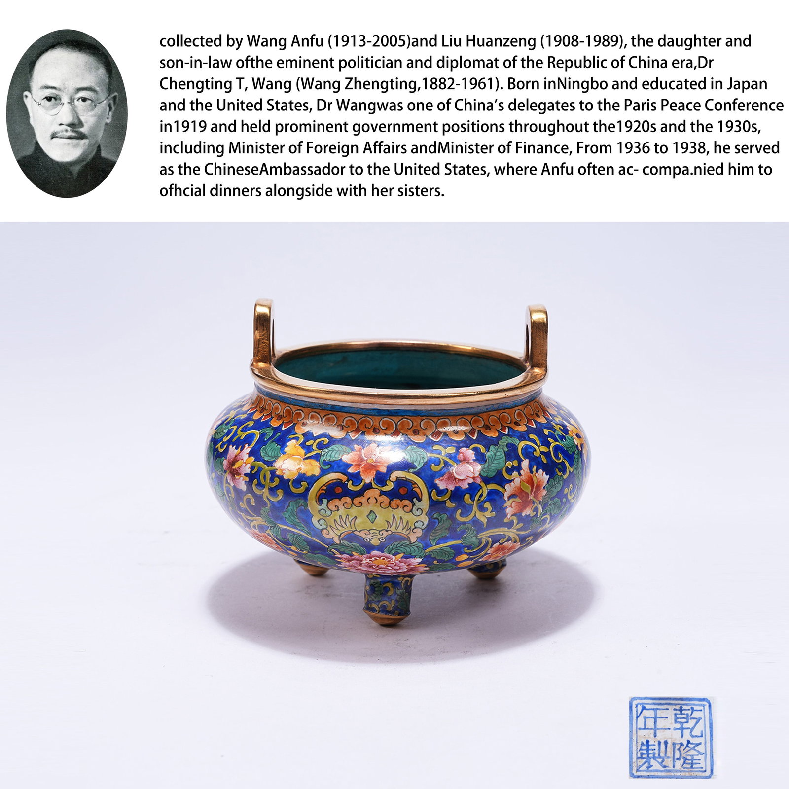 A CLOISONN? ENAMEL INCENSE BURNER WITH BOUNDLESS BLESSING PATTERN: Cloisonne Enamel Incense Burner with Boundless Blessing Pattern