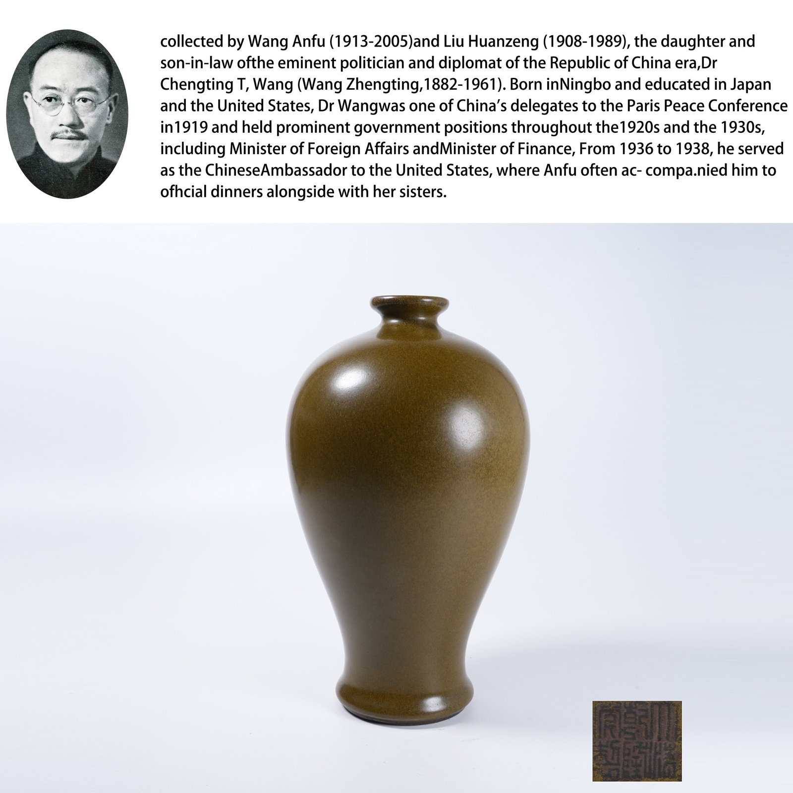A TEA DUST GLAZE PLUM VASE: Tea Dust Glaze Plum Vase