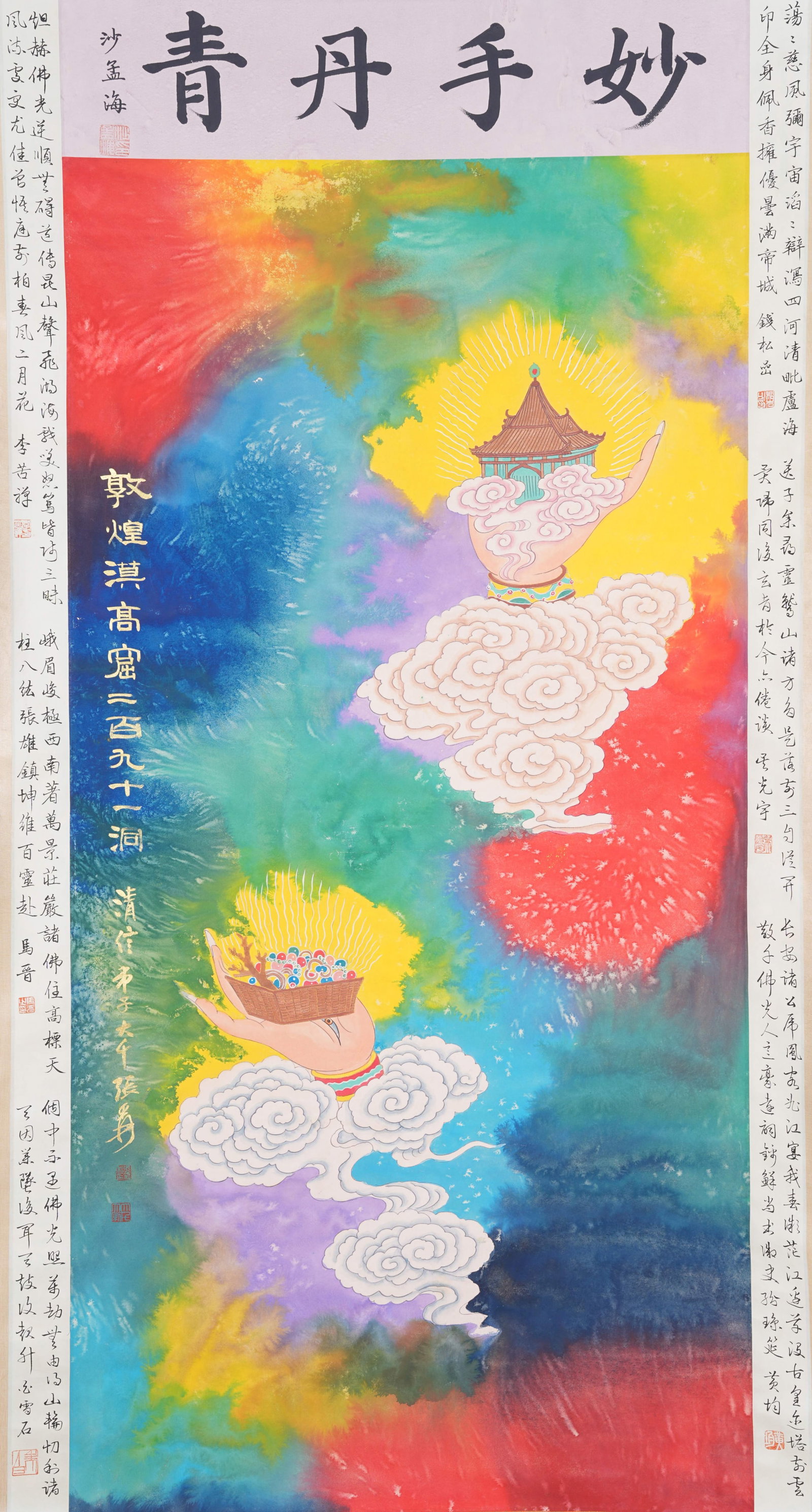 A BUDDHA'S HAND CITRON PAINTING ON PAPER BY ZHANG DAQIAN.張大千 (1 of 11)