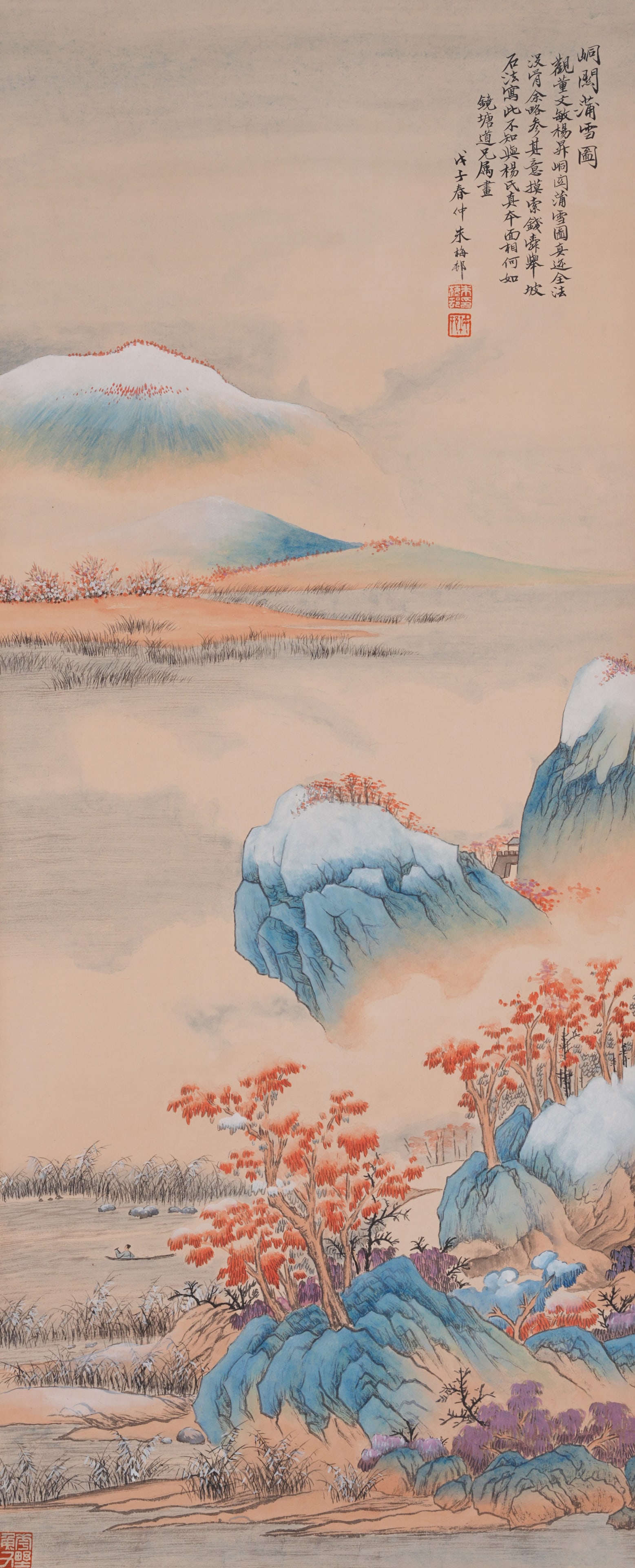 A LANDSCAPE PAINTING ON PAPER BY ZHU MEICUN.朱梅邨 (1 of 10)