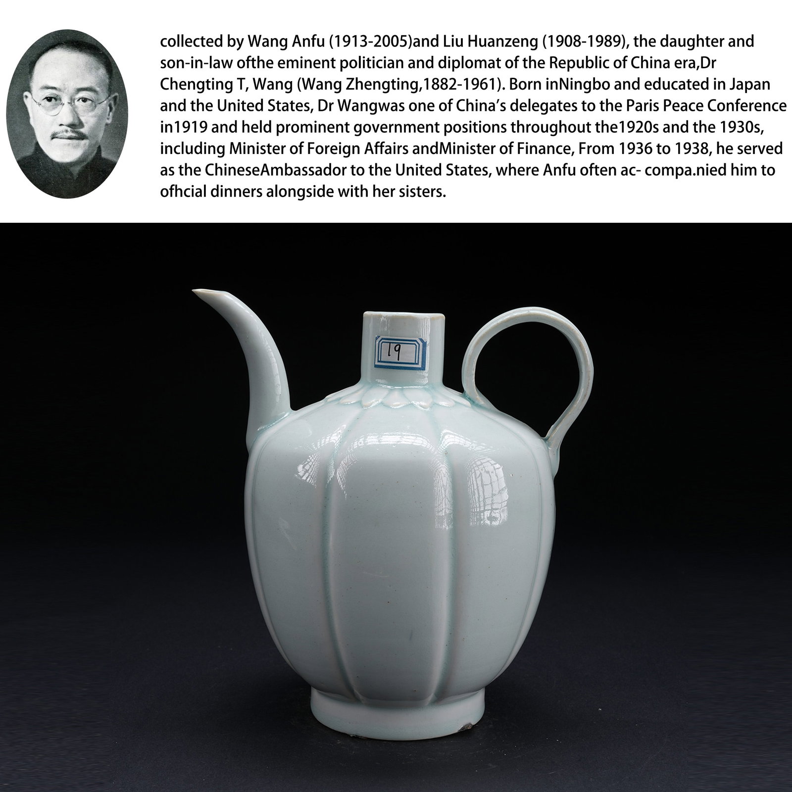 A WHITE GLAZED LOBED EWER: White Glazed Lobed Ewer. PROVENANCE: Property from the family collection of Wang Anfu (1913-2005) and Liu Huanzeng (1908-1989), descendants of the distinguished Republican-era Chinese statesman,