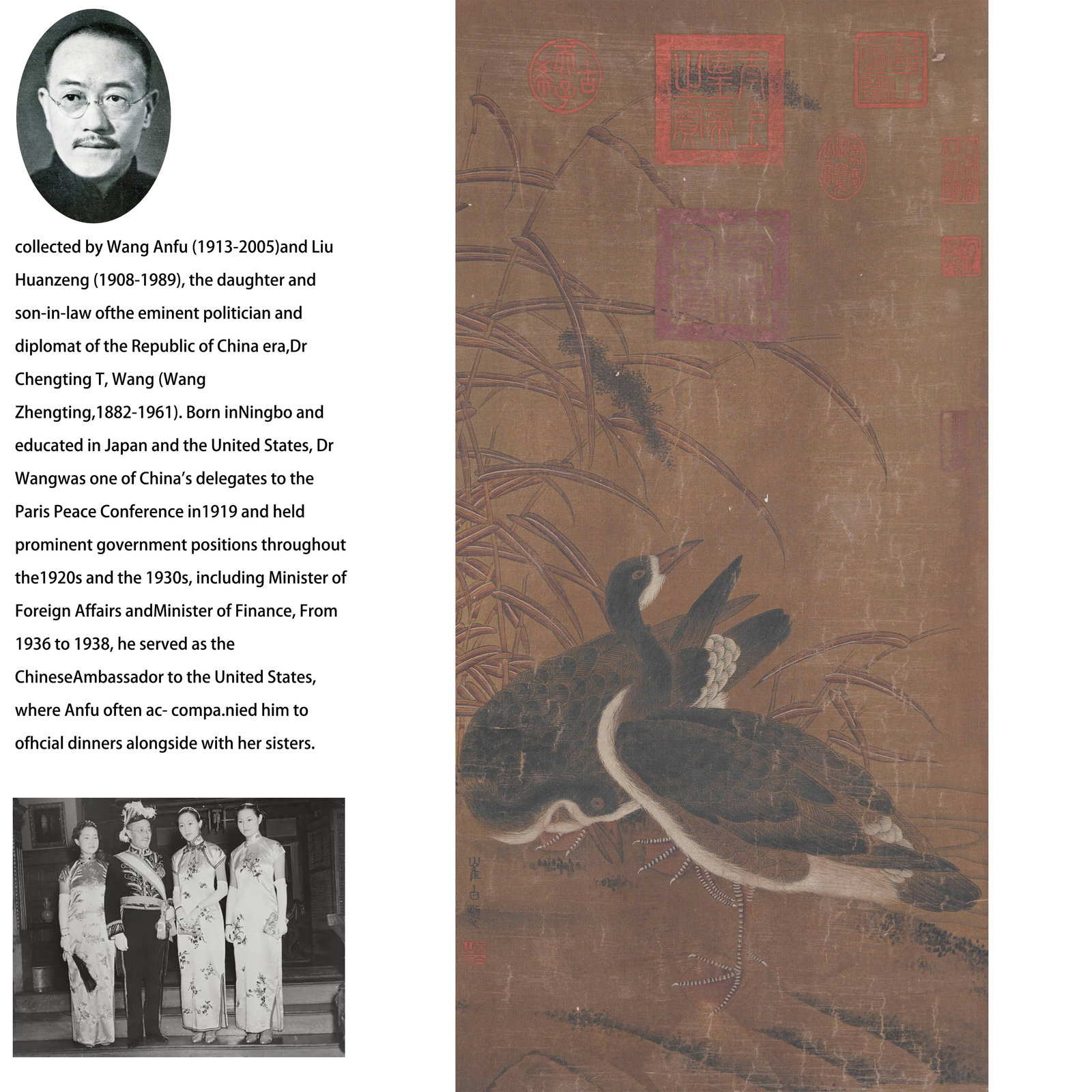 A DOUBLE BIRD PAINTING ON SILK BY CUI BAI.崔白: Double Bird Painting on Silk by Cui Bai.崔白 PROVENANCE: Property from the family collection of Wang Anfu (1913-2005) and Liu Huanzeng (1908-1989), descendants of the distinguished Republi