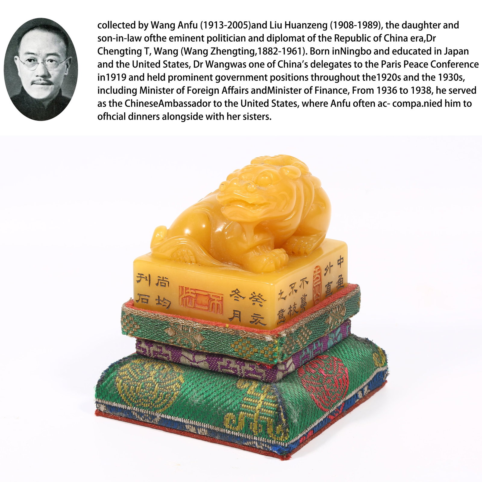 A SHOUSHAN TIANHUANG STONE SEAL WITH BEAST-SHAPED KNOB: Shoushan Tianhuang stone seal with beast-shaped knob. PROVENANCE: Property from the family collection of Wang Anfu (1913-2005) and Liu Huanzeng (1908-1989), descendants of the distinguished Republican