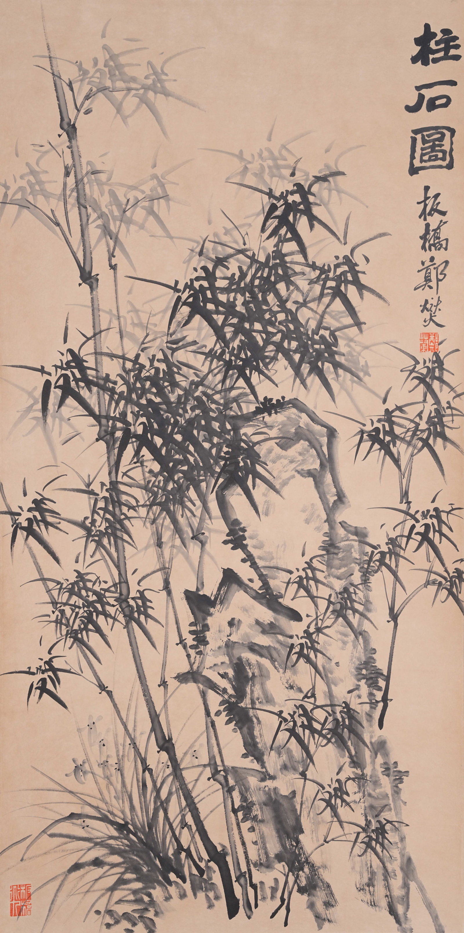 A BAMBOO AND STONE PAINTING ON PAPER BY ZHENG BANQIAO.鄭板橋: Bamboo and Stone Painting on Paper by Zheng Banqiao.鄭板橋