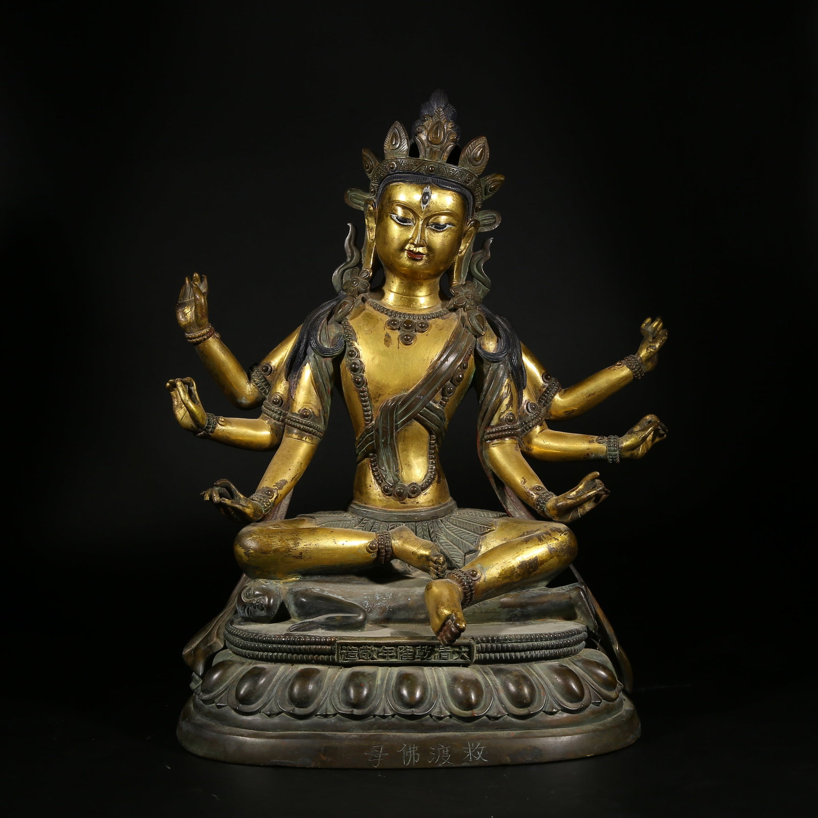 A GILDED BRONZE STATUE OF SIX-ARMED AVALOKITESHVARA: Gilded Bronze Statue of Six-Armed Avalokiteshvara