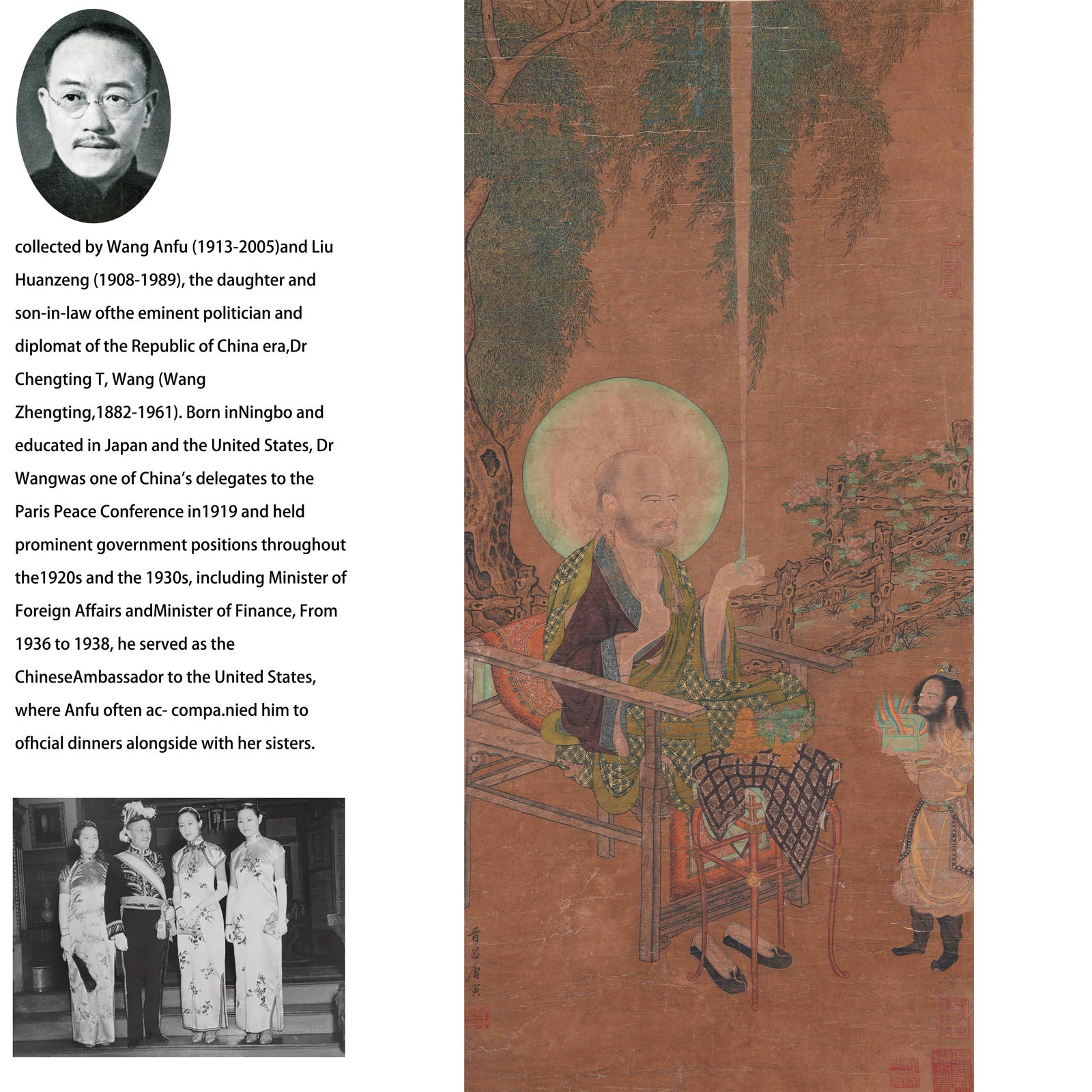 A ARHAT PAINTING ON SILK BY TANG BOHU.唐伯虎: Arhat Painting on Silk by Tang Bohu.唐伯虎 PROVENANCE: Property from the family collection of Wang Anfu (1913-2005) and Liu Huanzeng (1908-1989), descendants of the distinguished Rep