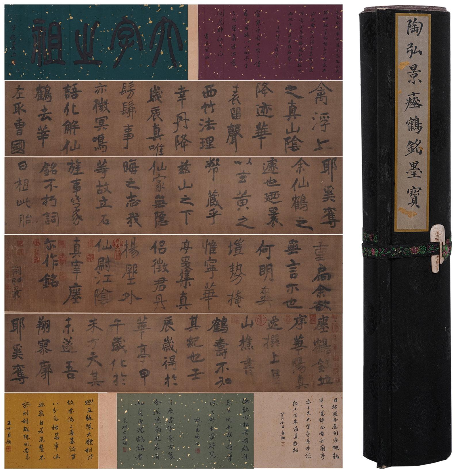 A CALLIGRAPHY HANDSCROLL ON SILK BY TAO HONGJING.陶弘景: Calligraphy Handscroll on Silk by Tao Hongjing.陶弘景