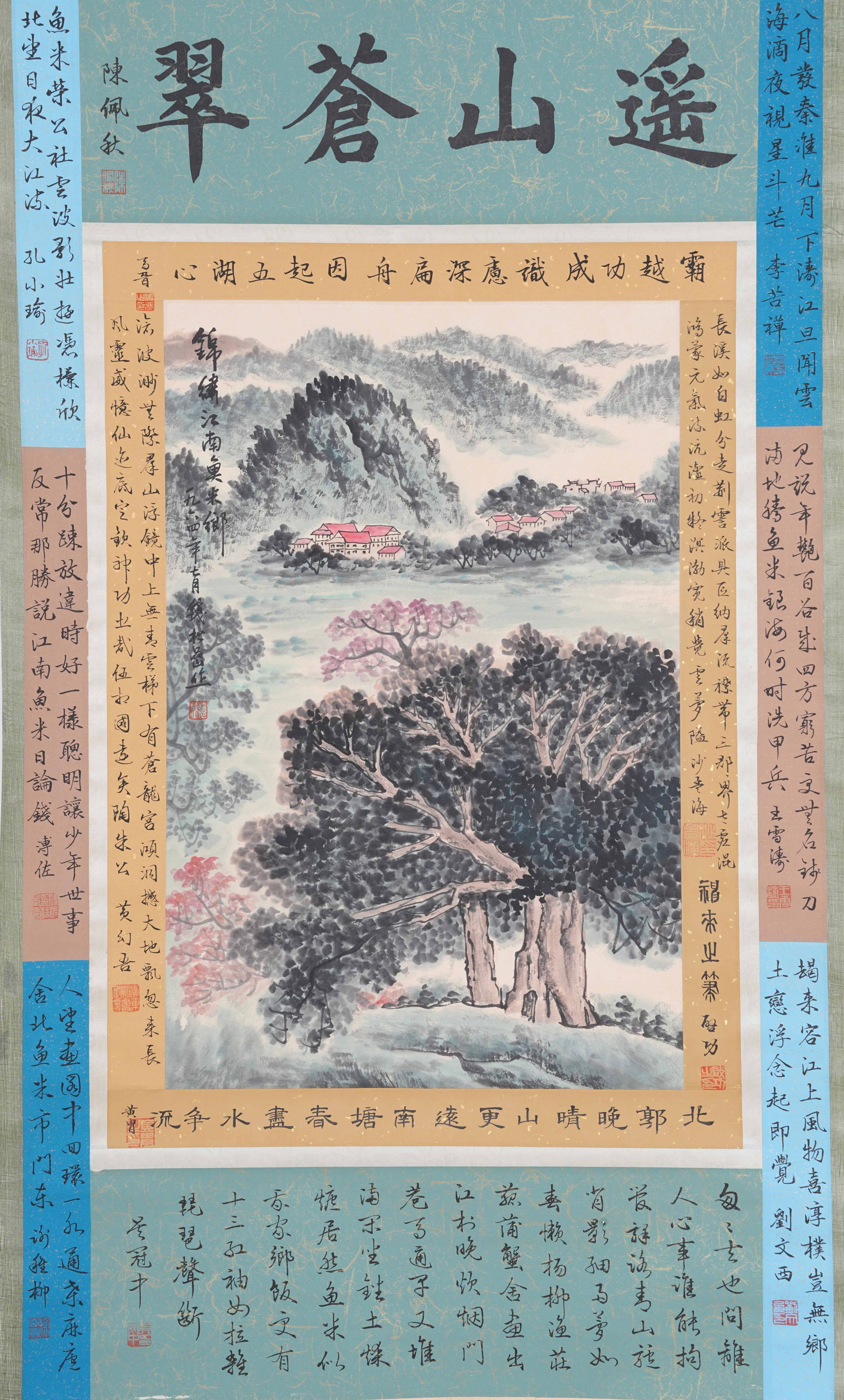 A LANDSCAPE PAINTING ON PAPER BY QIAN SONGYAN.錢松岩: Landscape Painting on Paper by Qian Songyan.錢松岩