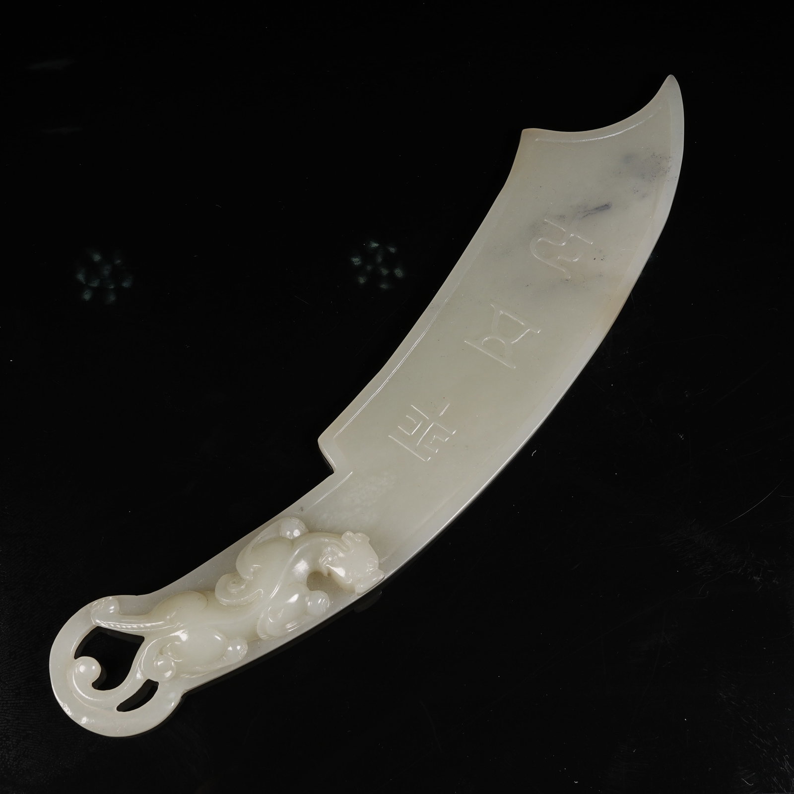A HETIAN JADE COIN-SHAPED ORNAMENT: Hetian Jade Coin-shaped Ornament