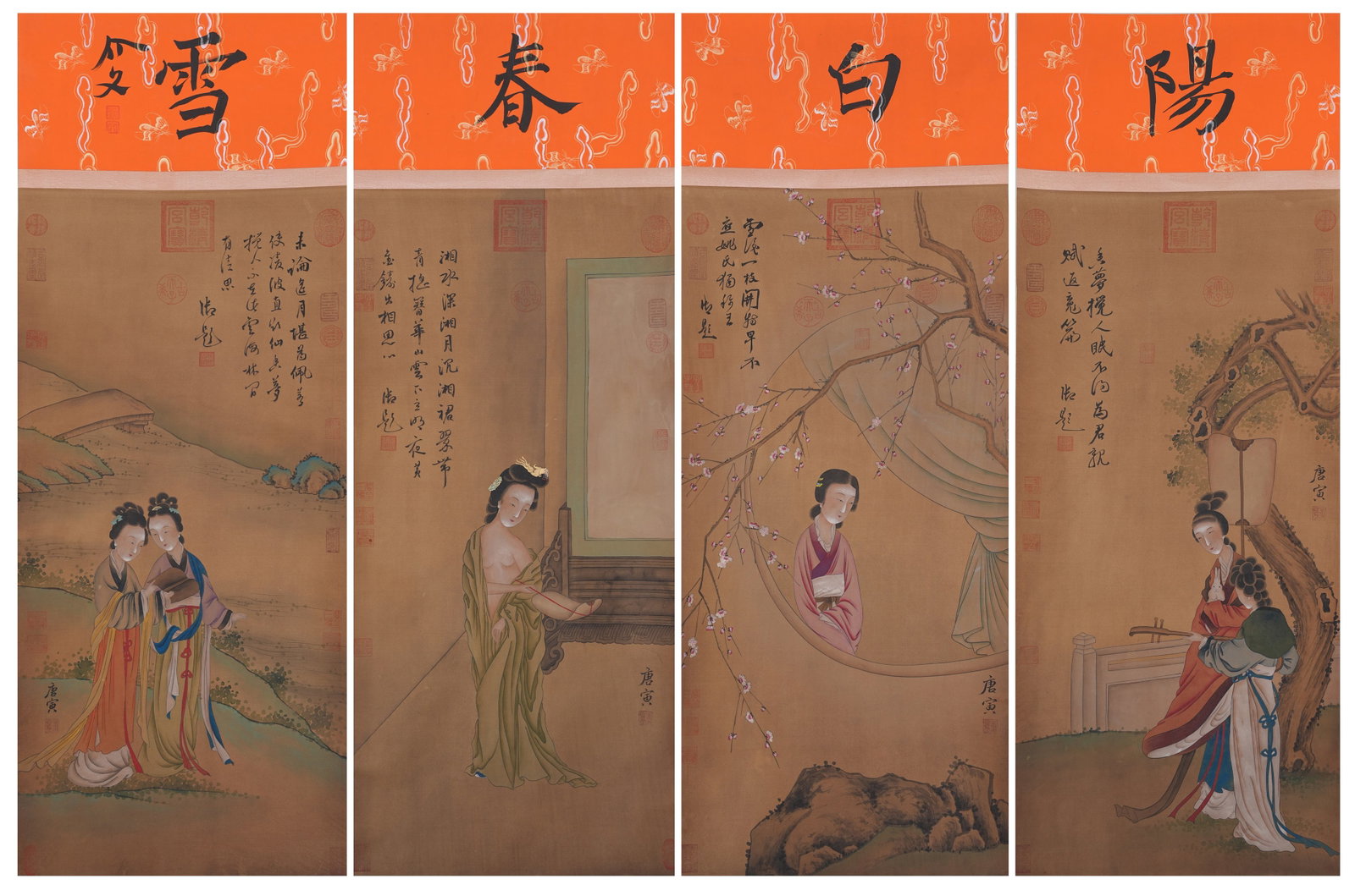 A LADY PAINTING ON SILK BY TANG BOHU.唐伯虎: Lady Painting on Silk by Tang Bohu.唐伯虎