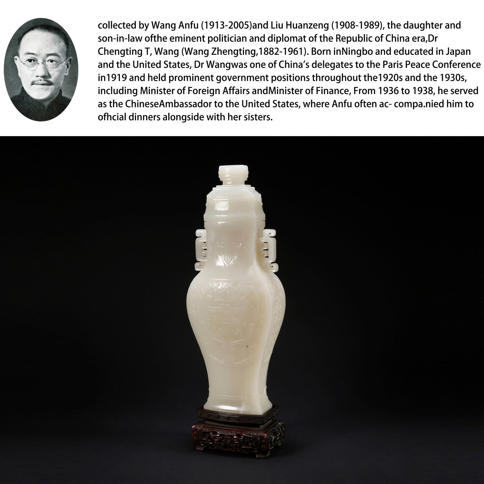 A HETIAN JADE DOUBLE-HANDLED BOTTLE WITH BEAST FACE MOTIF (1 of 11)
