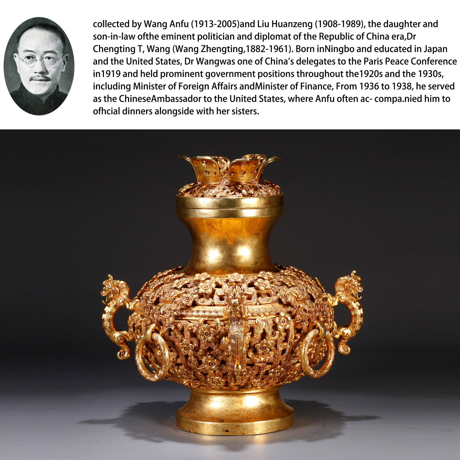 A GILT BRONZE LIDDED VASE WITH FLORAL DESIGN (1 of 11)