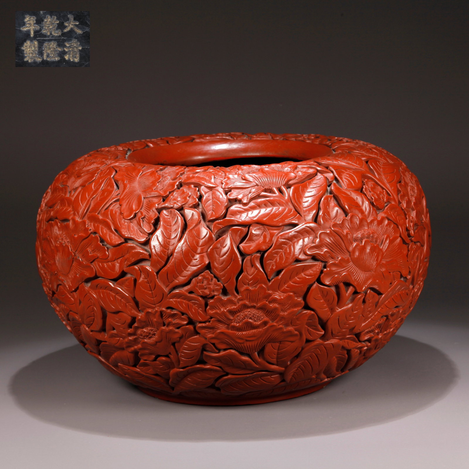 A CARVED RED LACQUER BOWL WITH FLORAL PATTERN (1 of 11)