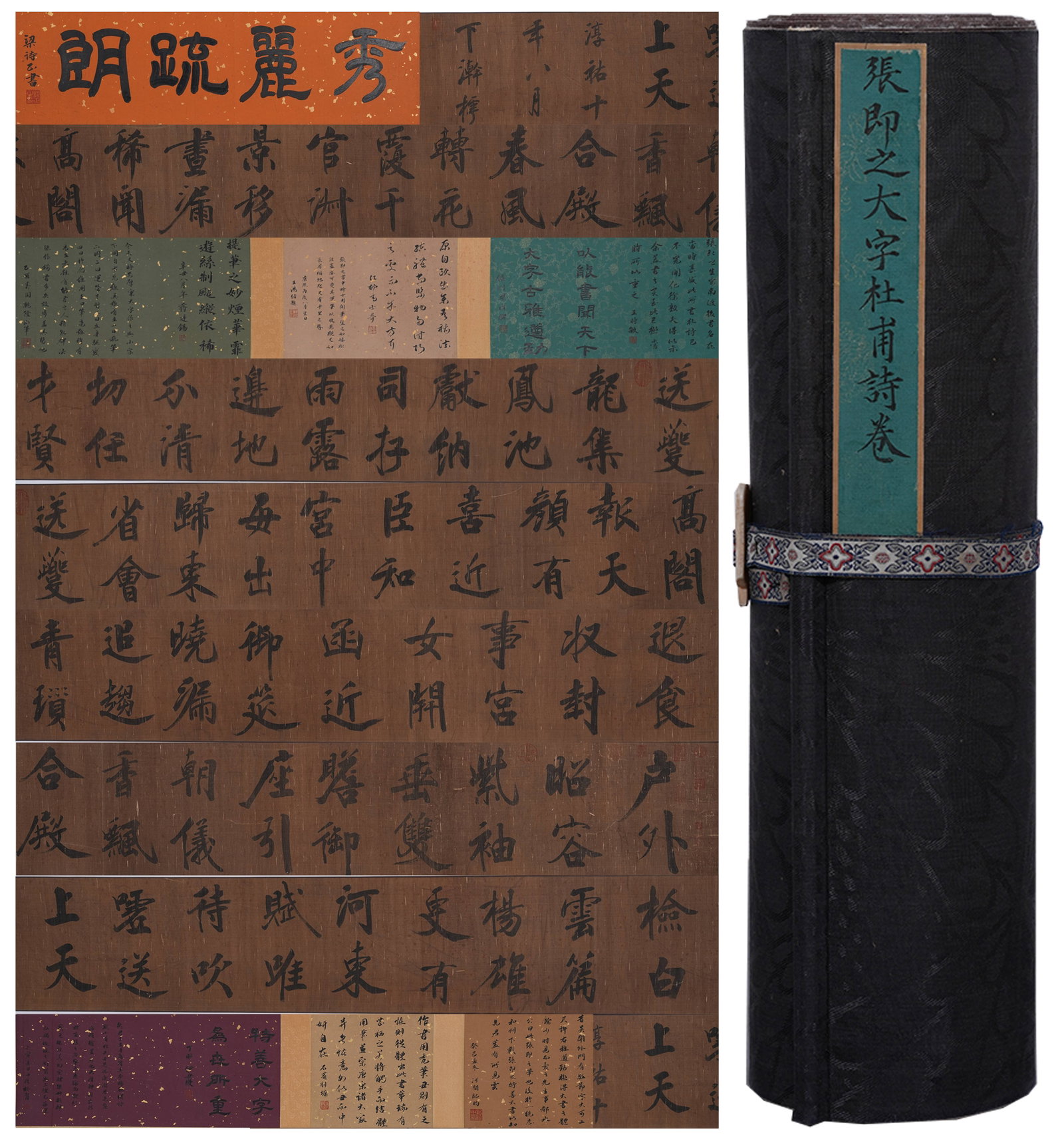 A LARGE CHARACTER DU FU POEM HANDSCROLL ON SILK BY ZHANG JIZHI.張即之: Large Character Du Fu Poem Handscroll on Silk by Zhang Jizhi.張即之