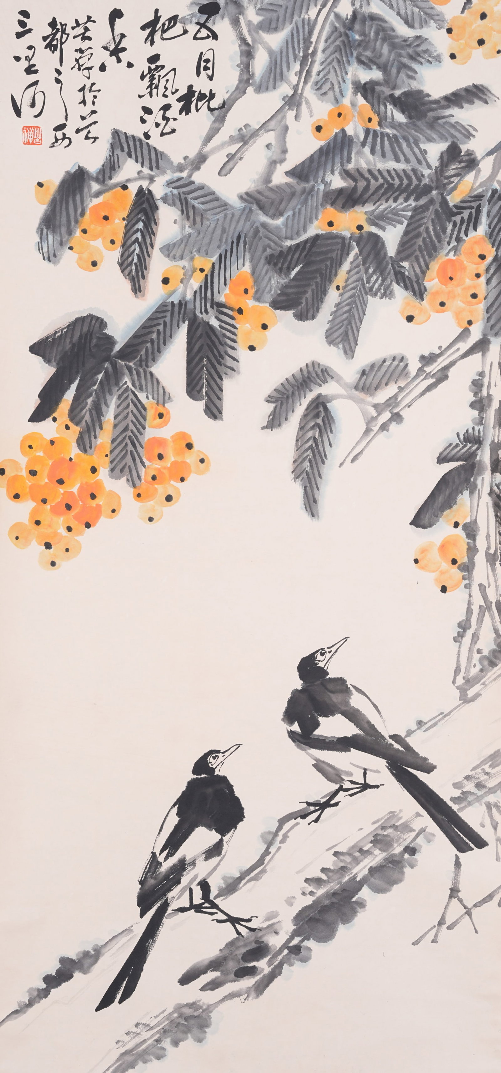 A FRUIT AND BIRD PAINTING ON PAPER BY LI KUCHAN.李苦禪: Fruit and Bird Painting on Paper by Li Kuchan.李苦禪