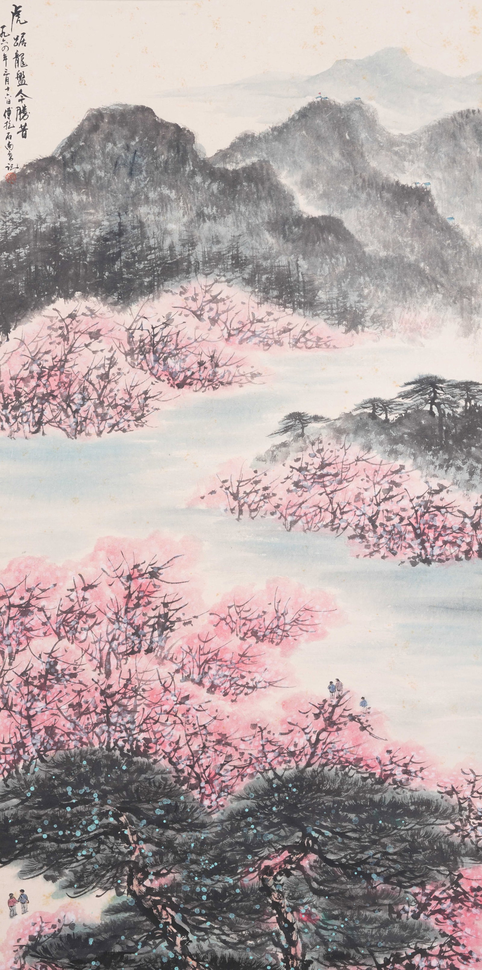 A LANDSCAPE PAINTING ON PAPER BY FU BAOSHI.傅抱石 (1 of 10)