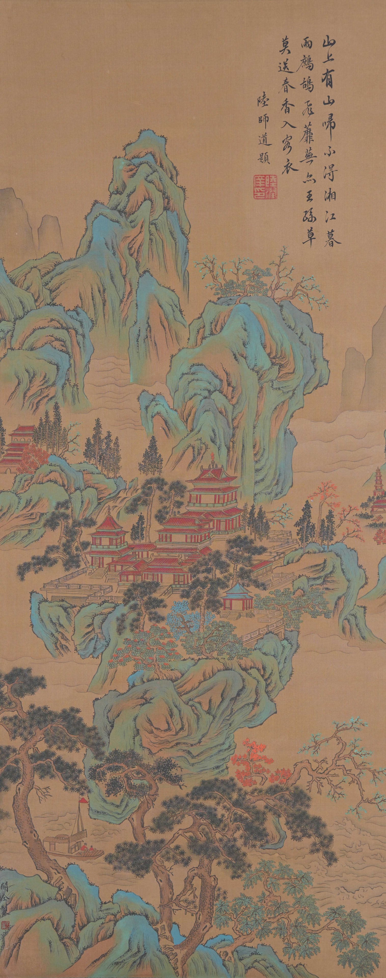 A IMMORTAL MOUNTAIN AND PAVILION PAINTING ON SILK BY GUAN TONG.關仝: Immortal Mountain and Pavilion Painting on Silk by Guan Tong.關仝