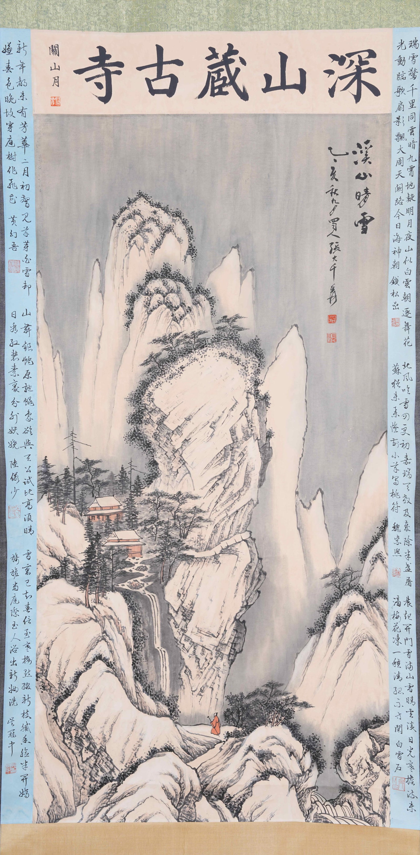 A LANDSCAPE PAINTING ON PAPER BY ZHANG DAQIAN.張大千: Landscape Painting on Paper by Zhang Daqian.張大千
