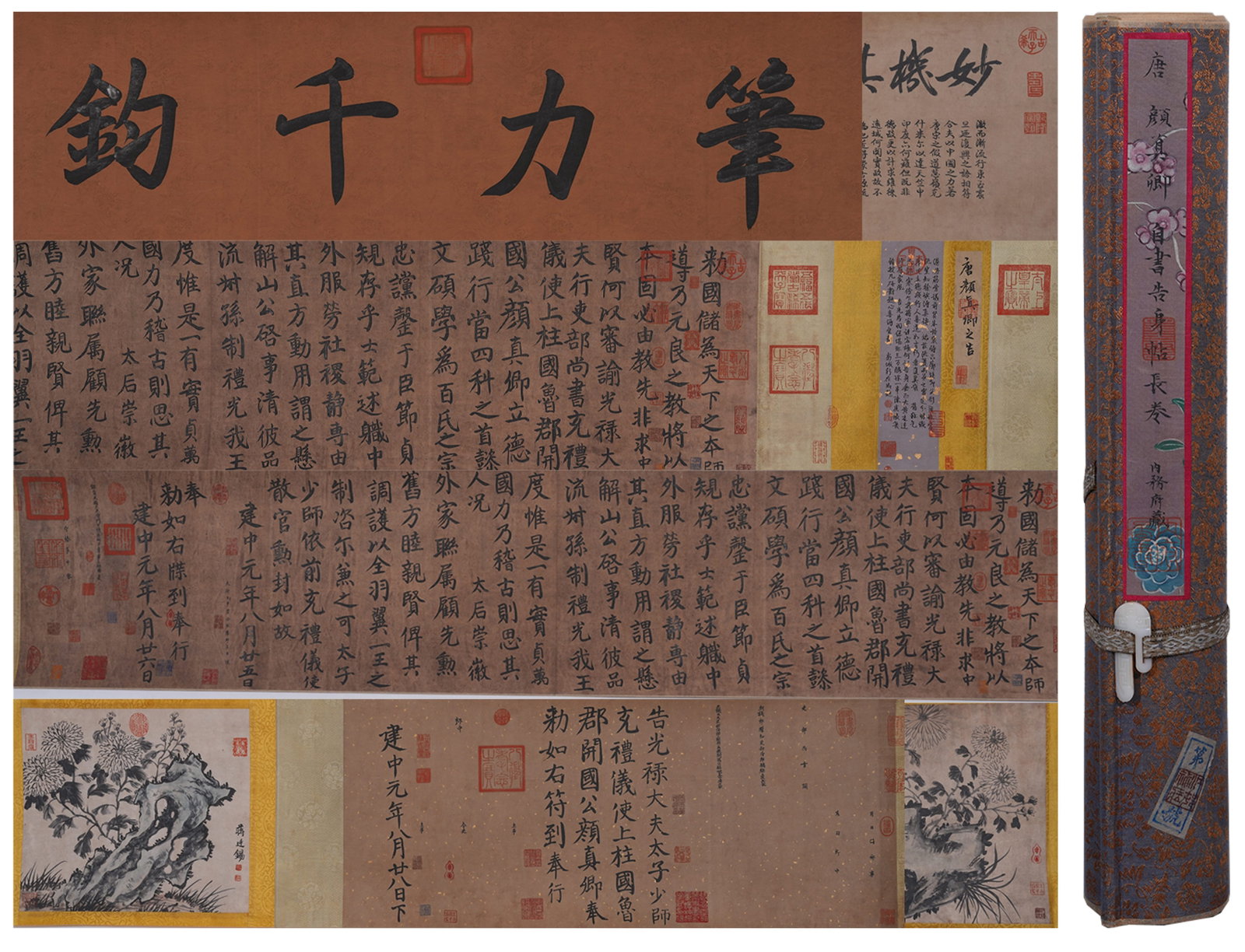 A SELF-WRITTEN MANDATE SCROLL HANDSCROLL ON PAPER BY YAN ZHENQING.顏真卿 (1 of 10)