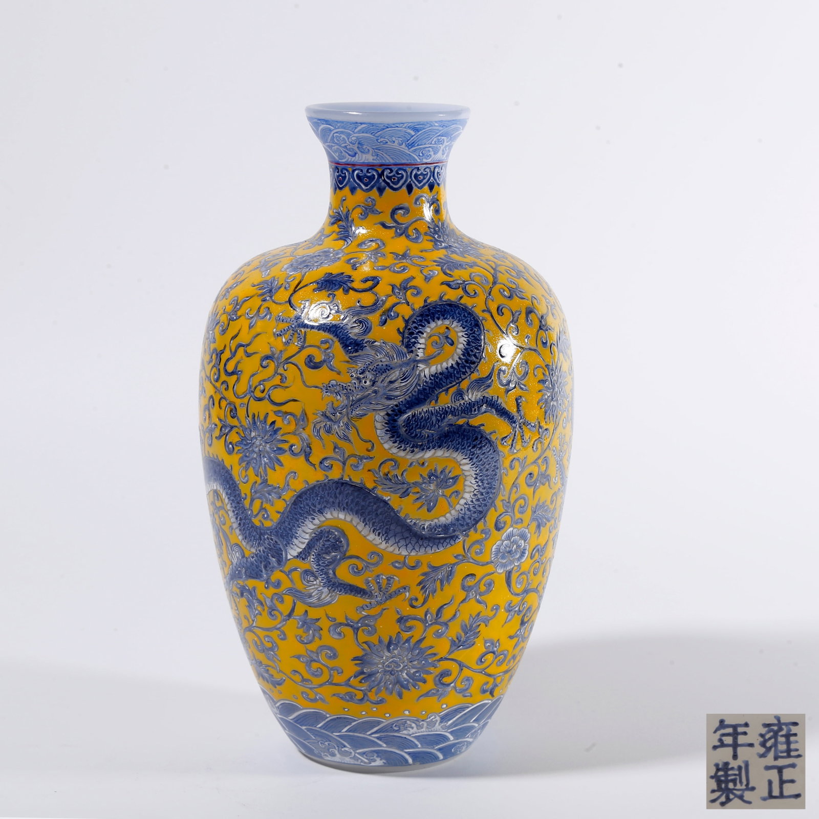 A GLASS ENAMEL VASE WITH DRAGON AMIDST FLORAL PATTERN (1 of 9)