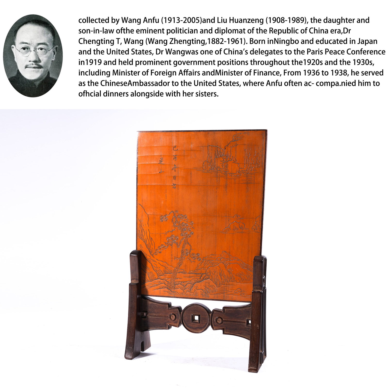 A TABLE SCREEN IN HUANGHUALI WOOD INLAID WITH BAMBOO, DECORATED WITH "LOFTY SCHOLAR BENEATH PINE" (1 of 9)