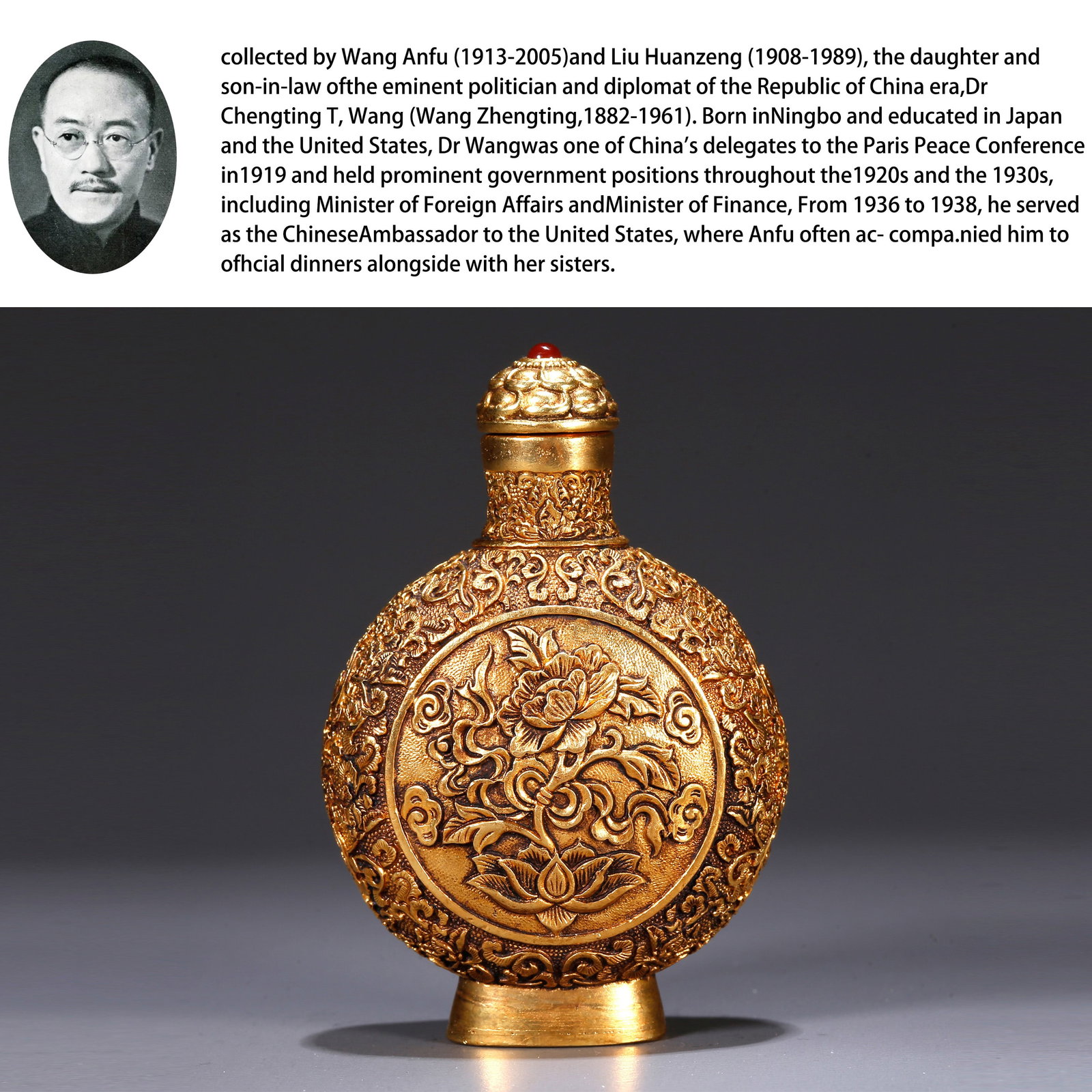 A GILT BRONZE SNUFF BOTTLE WITH FLORAL DESIGN (1 of 11)