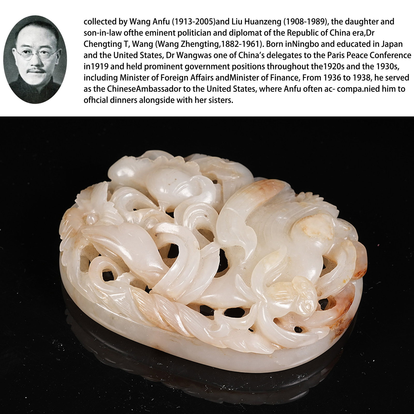 A HETIAN JADE BELT ORNAMENT WITH GOOSE PATTERN (1 of 9)