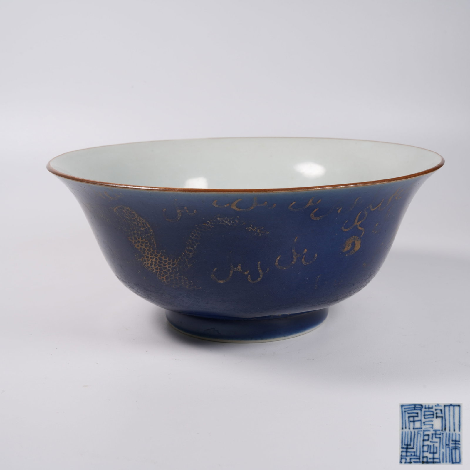 A JI BLUE GLAZED LARGE BOWL WITH GILT CLOUD AND DRAGON PATTERN (1 of 9)