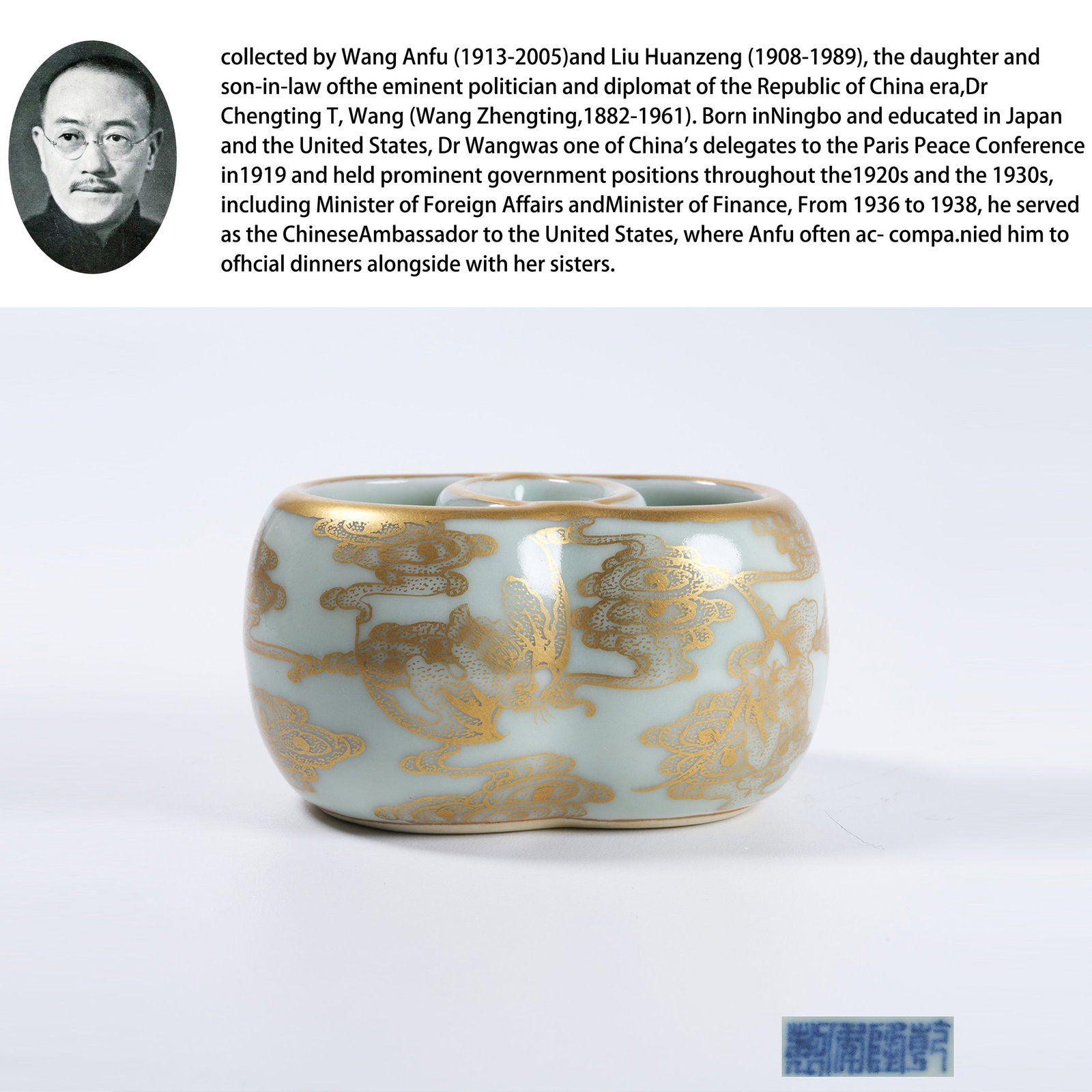 A PINK CELADON GLAZE GOLD-DECORATED INK DISH WITH WANFU PATTERN: Pink Celadon Glaze Gold-Decorated Ink Dish with Wanfu Pattern. PROVENANCE: Property from the family collection of Wang Anfu (1913-2005) and Liu Huanzeng (1908-1989), descendants of the distinguished R