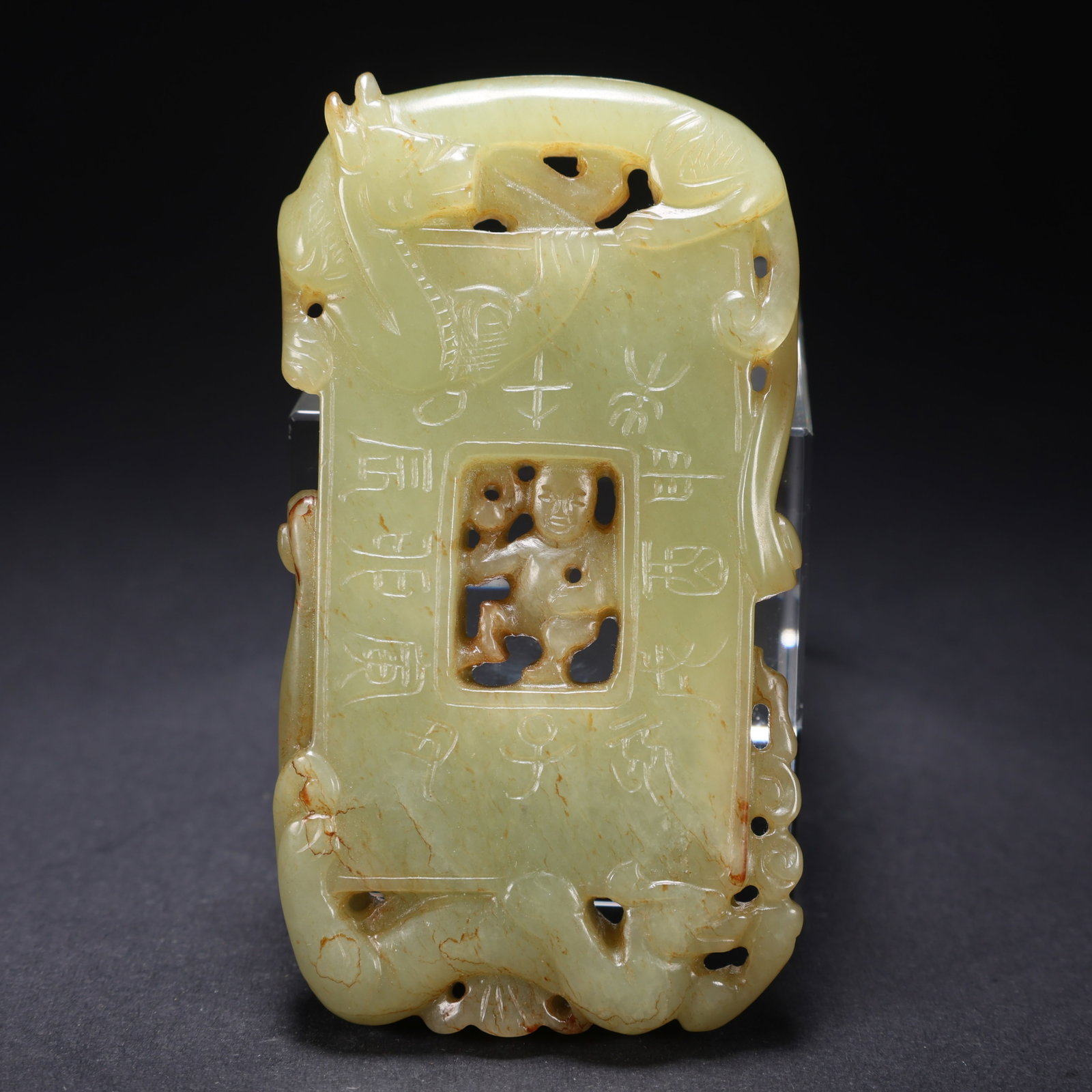 A HETIAN YELLOW JADE INSCRIBED POETIC DRAGON-GUARDIAN CHILD PENDANT: Hetian Yellow Jade Inscribed Poetic Dragon-Guardian Child Pendant