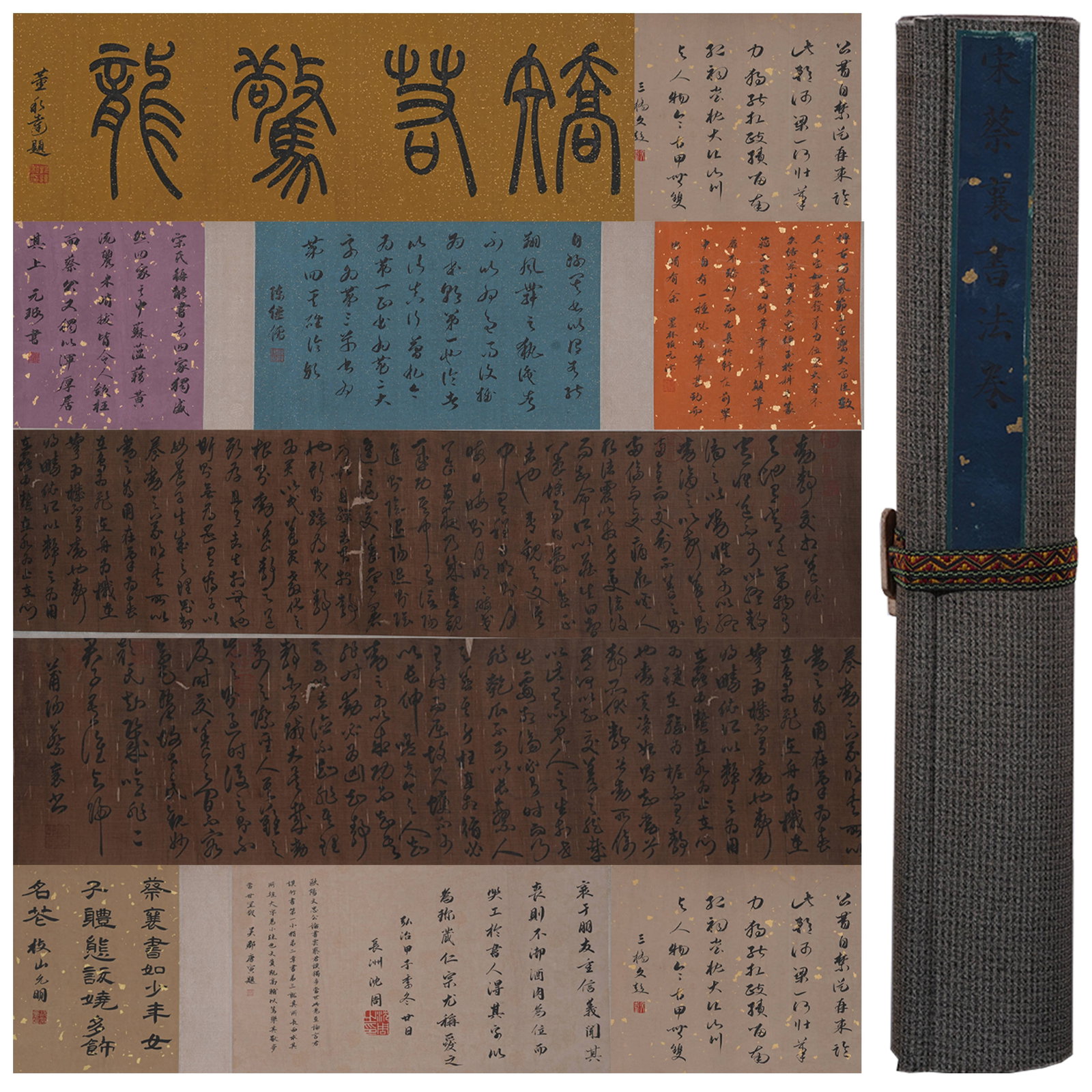 A CALLIGRAPHY HANDSCROLL ON SILK BY CAI XIANG.蔡襄 (1 of 11)
