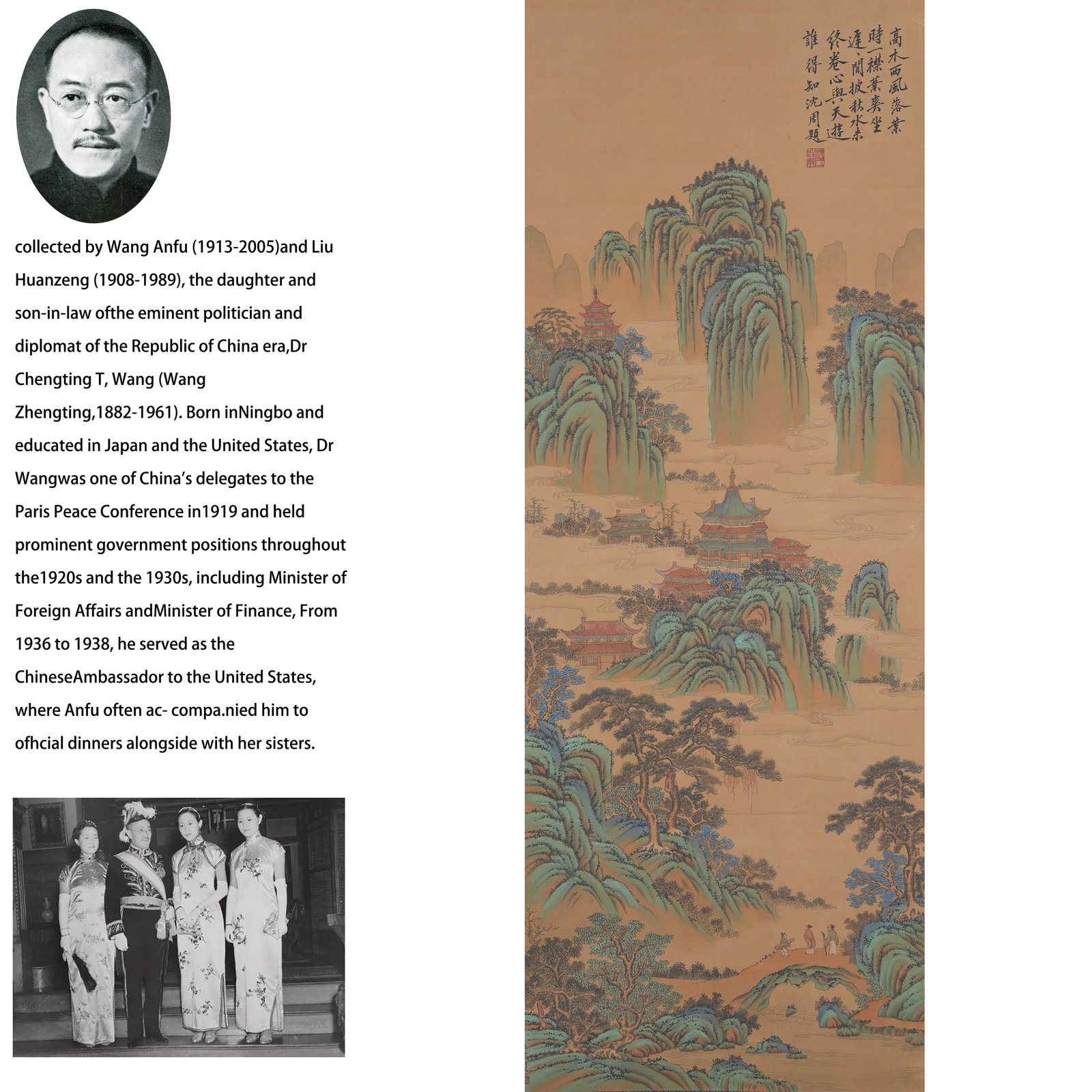 A IMMORTAL MOUNTAIN AND CLOUD PAVILION PAINTING ON SILK BY JU RAN.巨然 (1 of 13)