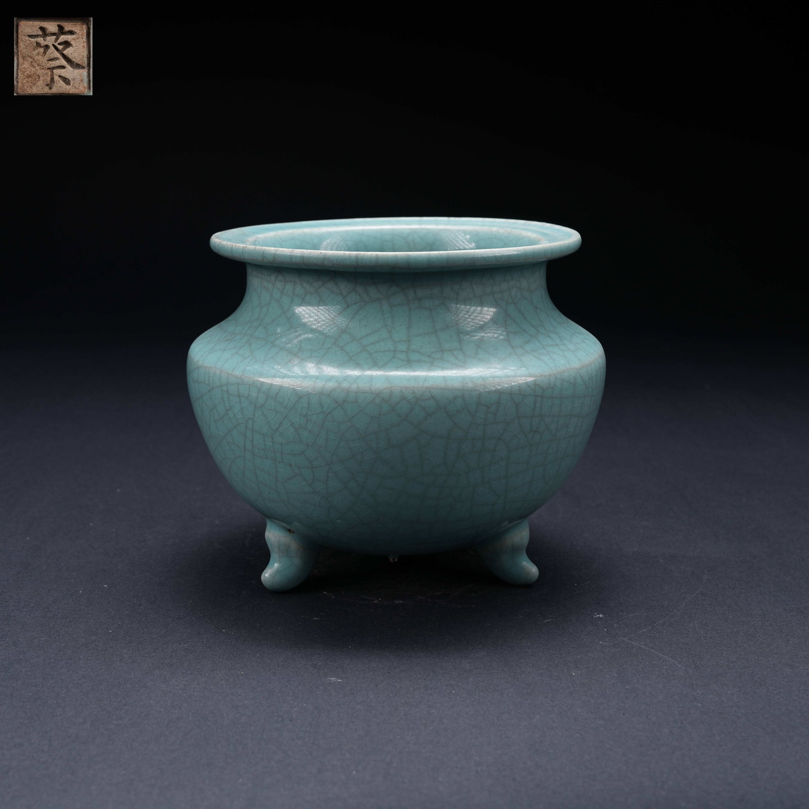 A SKY-BLUE GLAZED THREE-LEGGED INCENSE BURNER: Sky-Blue Glazed Three-Legged Incense Burner