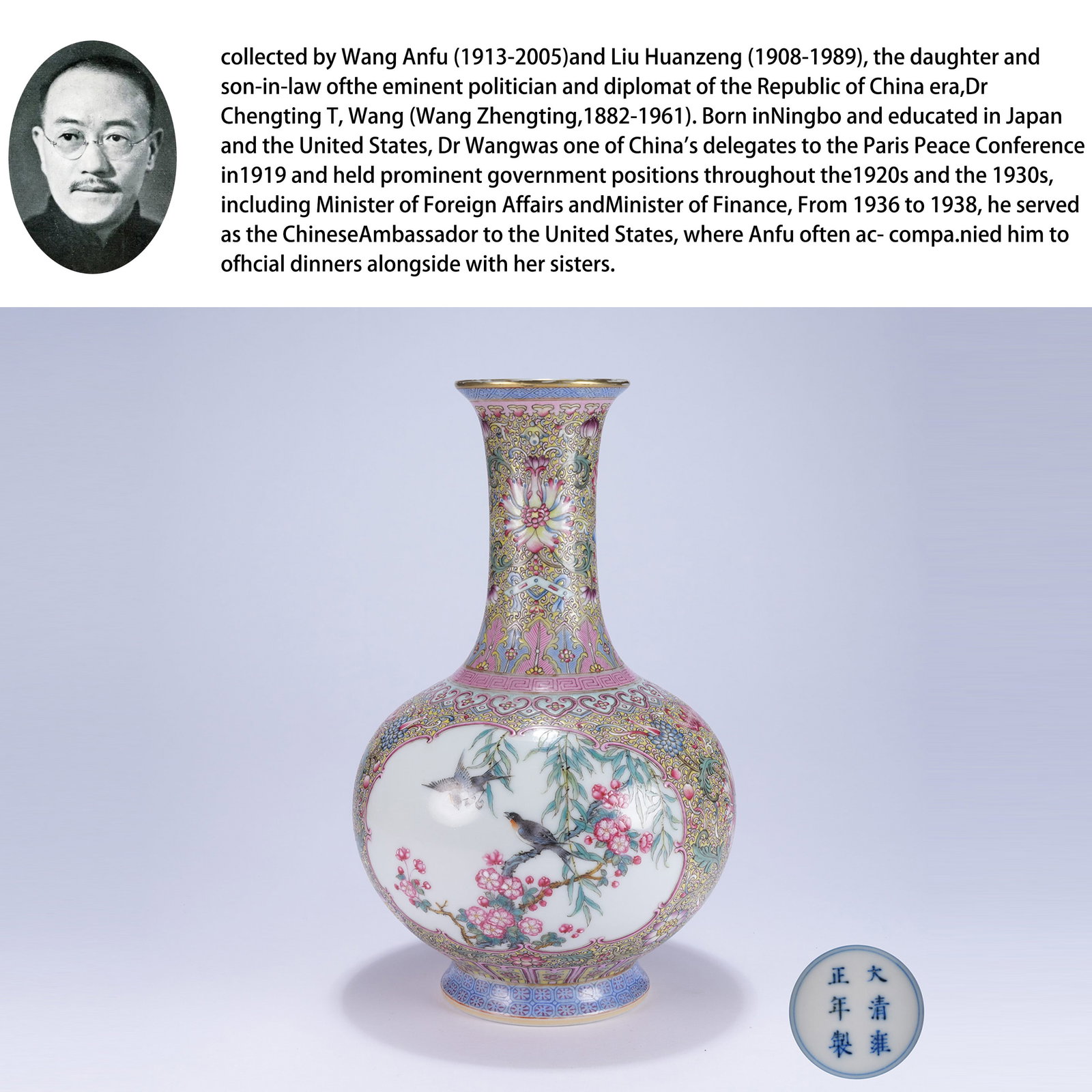 A FAMILLE ROSE APPRECIATION VASE WITH MAGPIE ON PLUM BLOSSOM PATTERN: Famille Rose Appreciation Vase with Magpie on Plum Blossom Pattern. PROVENANCE: Property from the family collection of Wang Anfu (1913-2005) and Liu Huanzeng (1908-1989), descendants of the distinguis