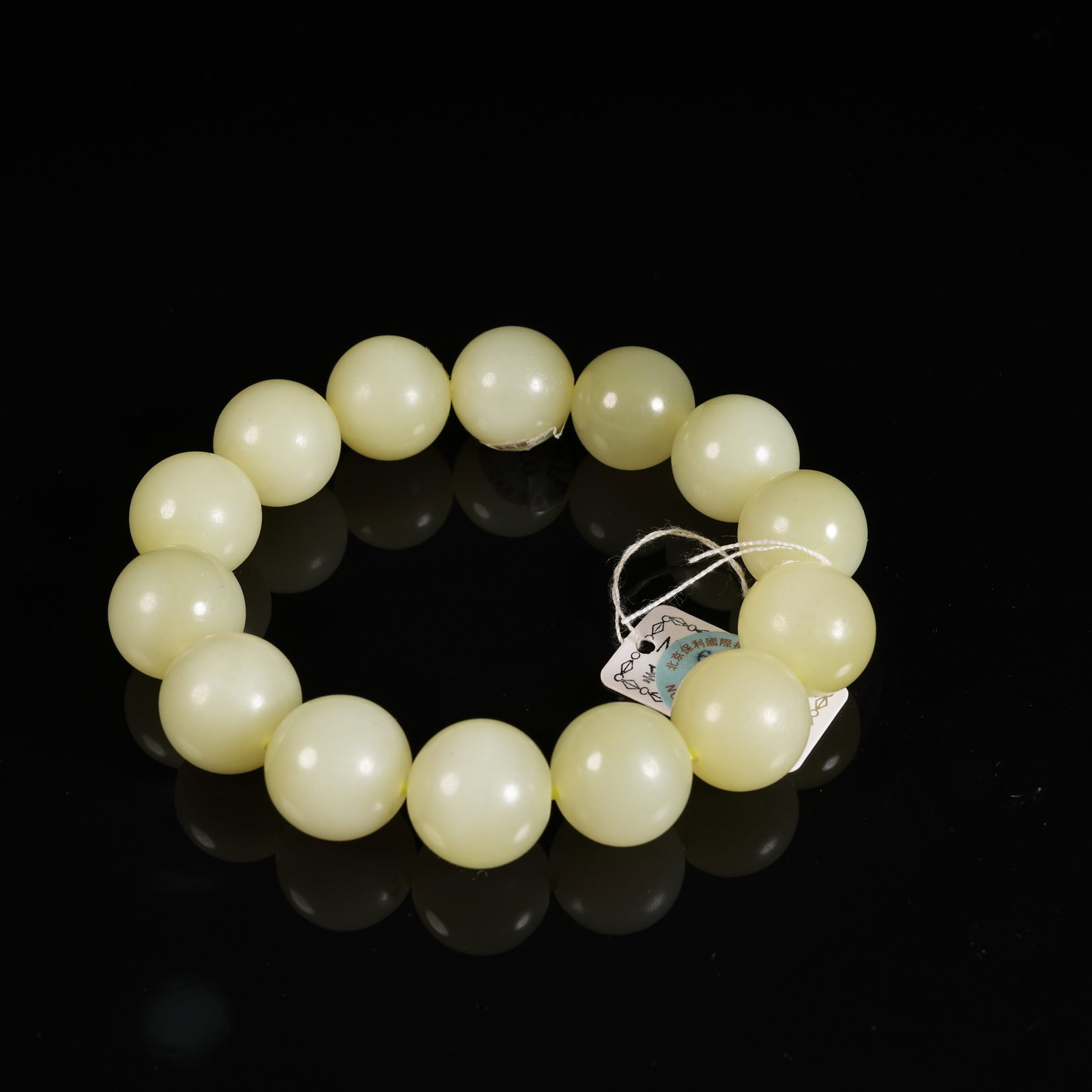 A HETIAN YELLOW JADE BRACELET (1 of 8)