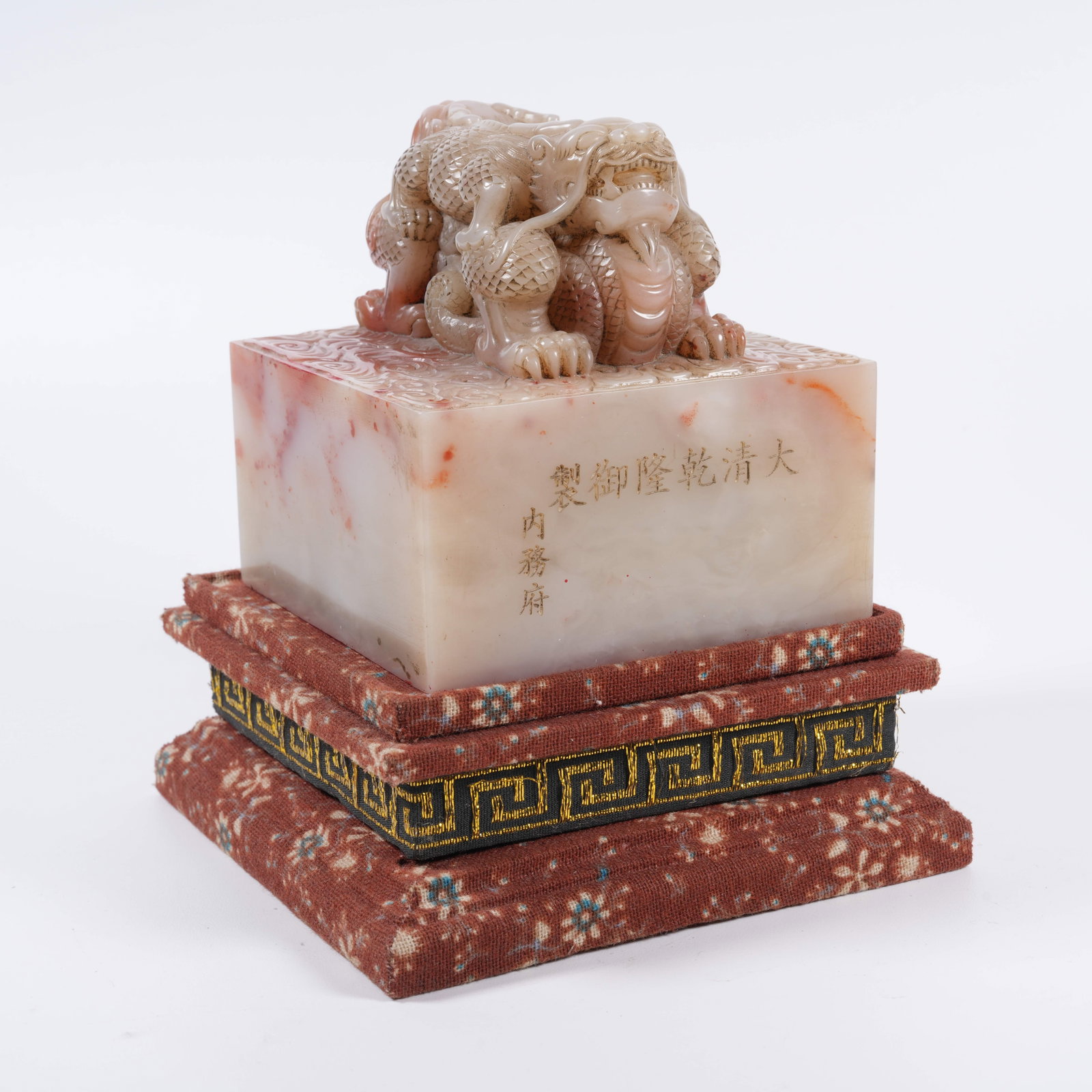 A SHOUSHAN STONE SEAL WITH DRAGON KNOB: Shoushan Stone Seal with Dragon Knob