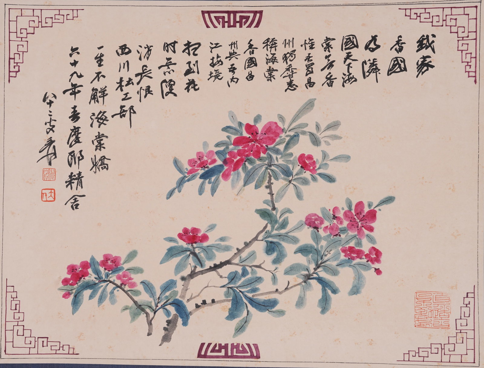 A FLOWER PAINTING ON PAPER BY ZHANG DAQIAN.張大千: Flower Painting on Paper by Zhang Daqian.張大千