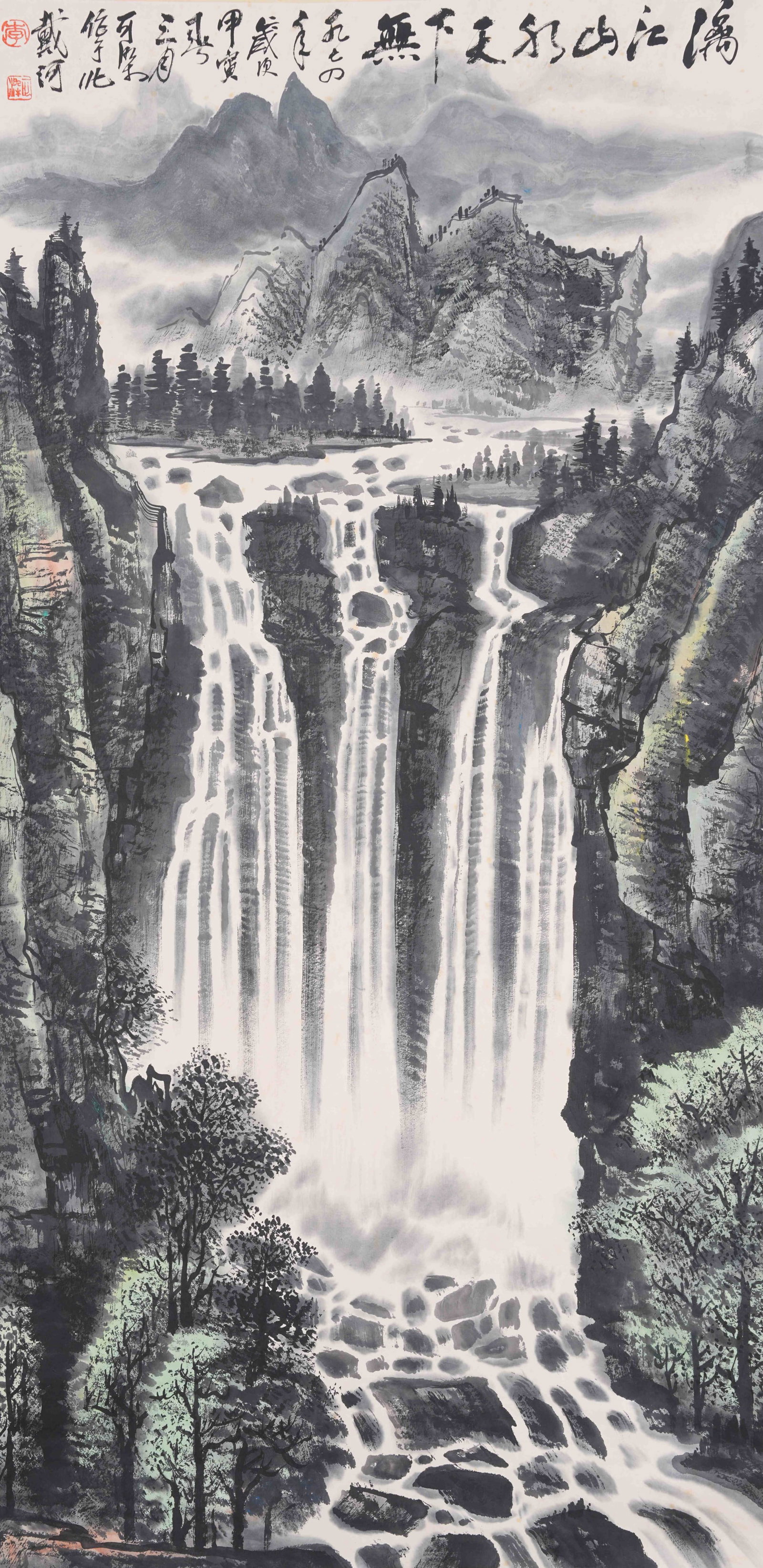 A LANDSCAPE PAINTING ON PAPER BY LI KERAN.李可染: Landscape Painting on Paper by Li Keran.李可染