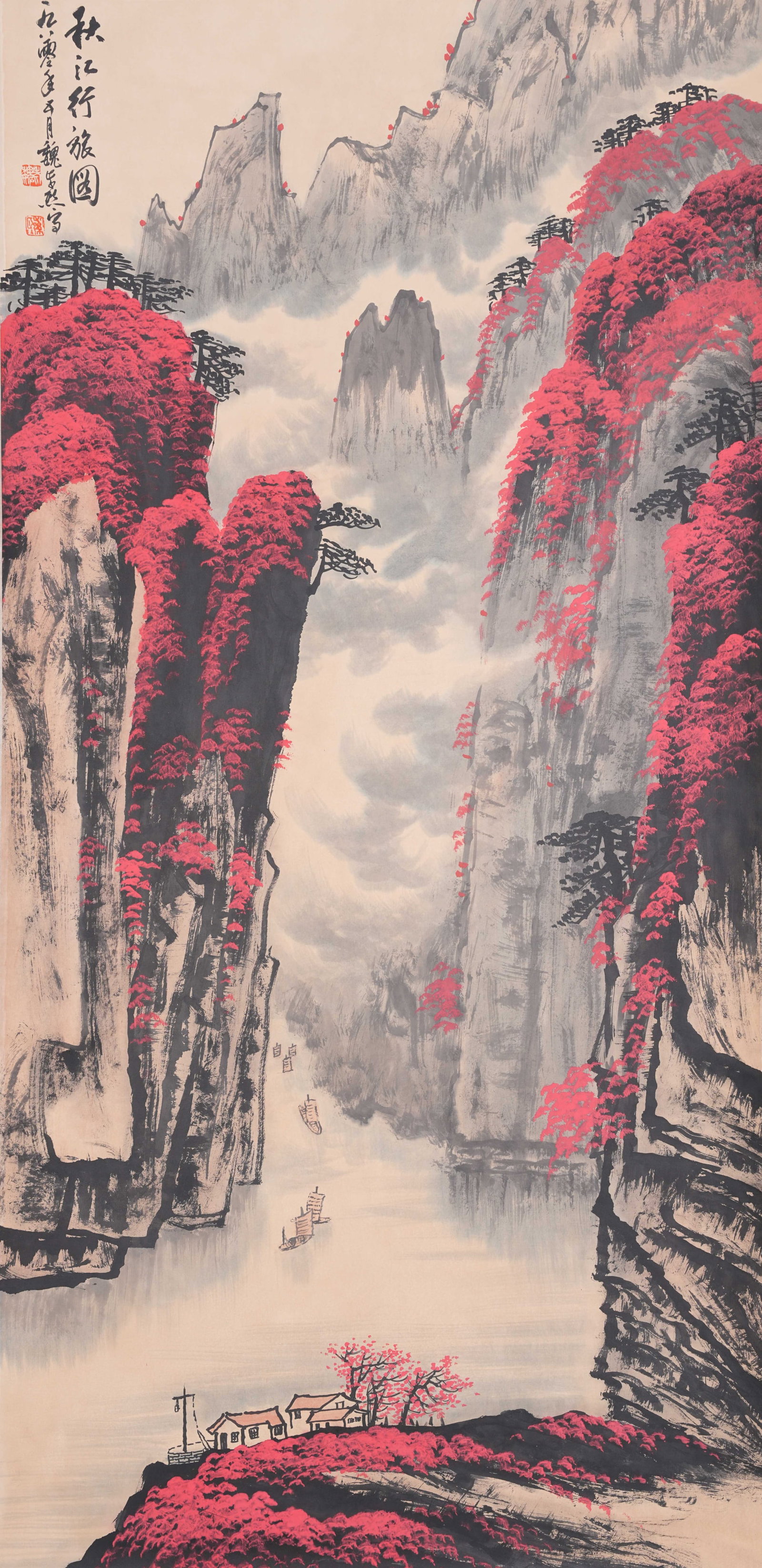 A AUTUMN RIVER TRAVEL PAINTING ON PAPER BY WEI ZIXI.魏紫熙: Autumn River Travel Painting on Paper by Wei Zixi.魏紫熙